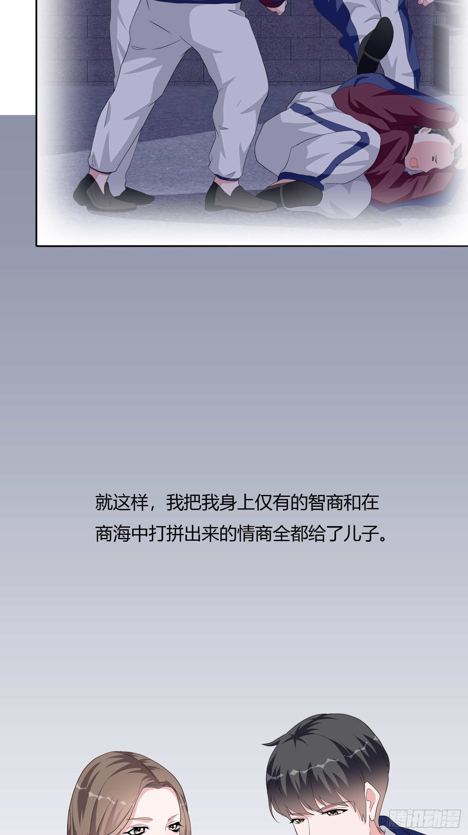 望子成龙32