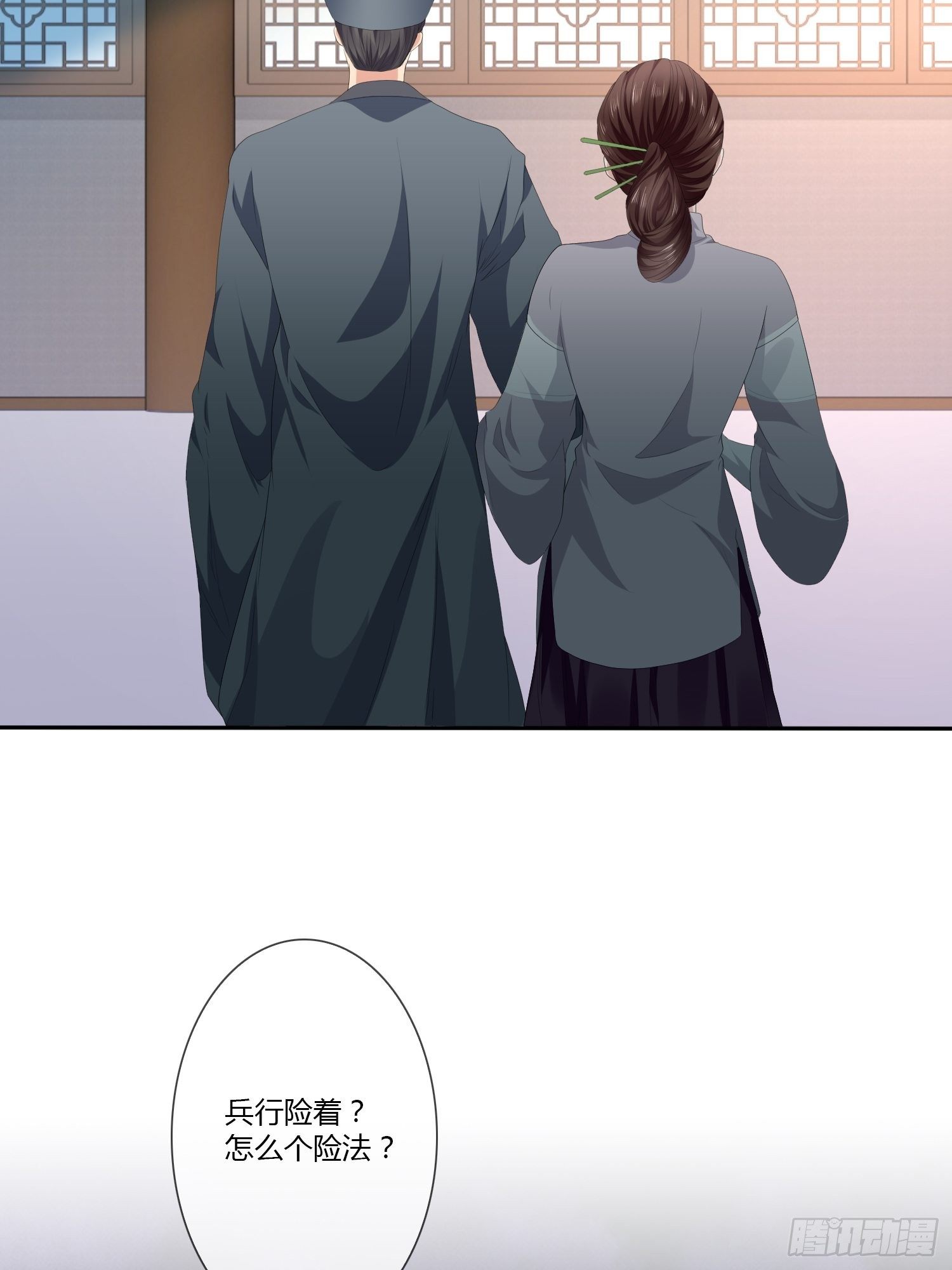 头七阴魂0135