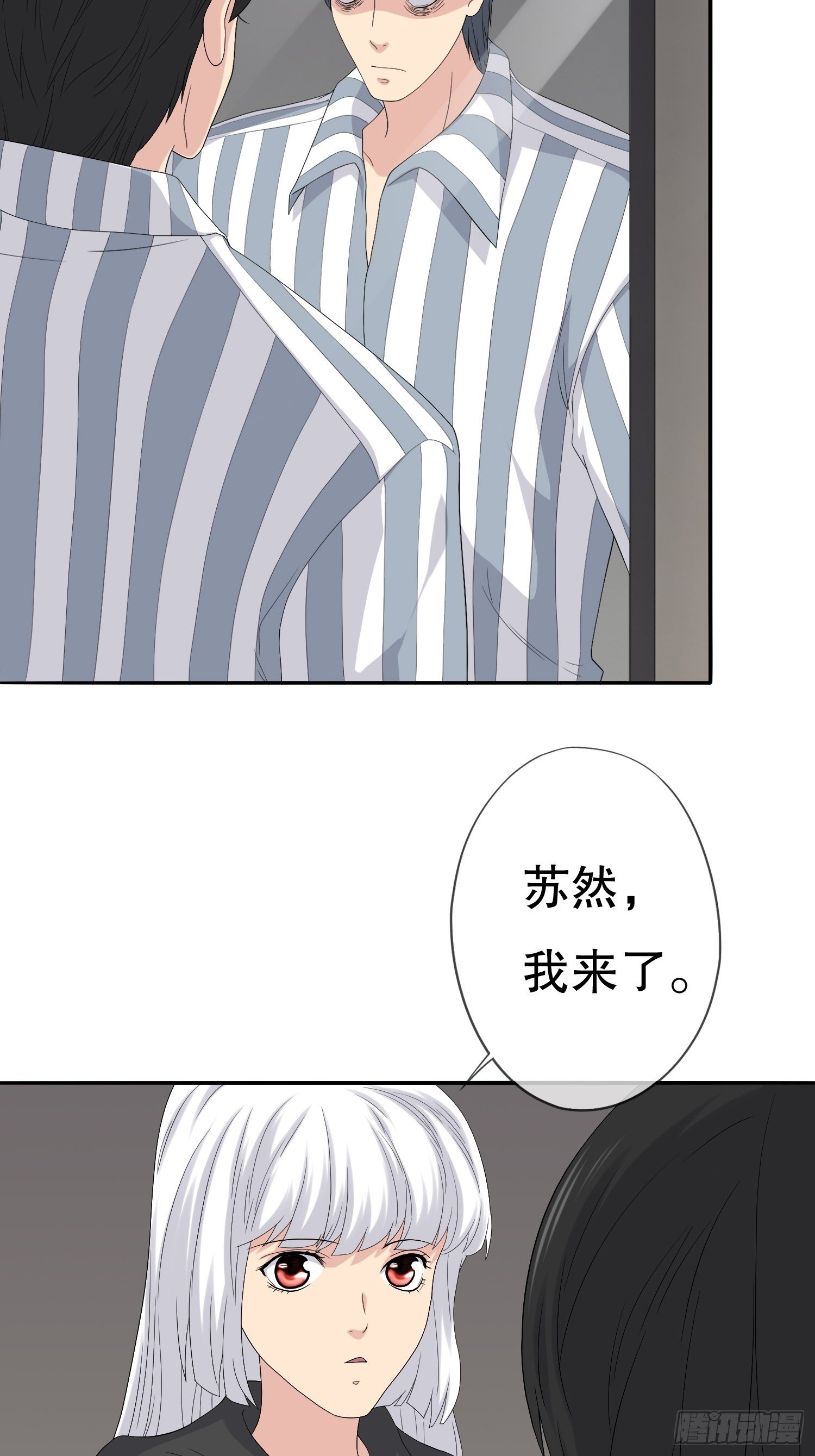 鬼作家0330
