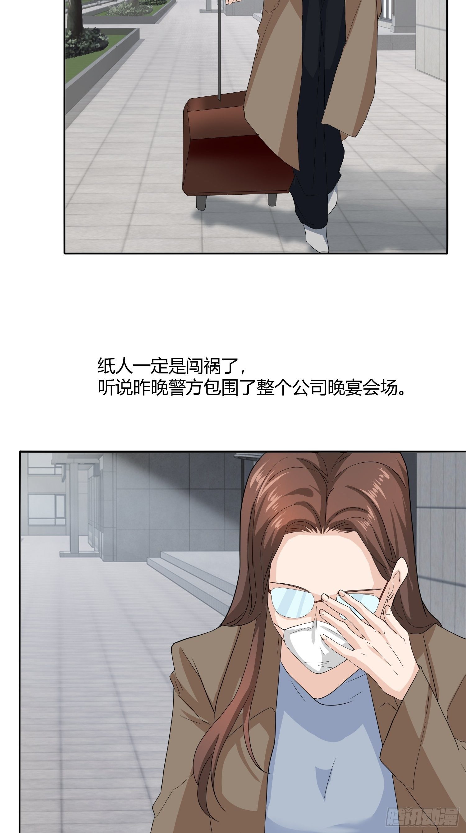 替身纸人72