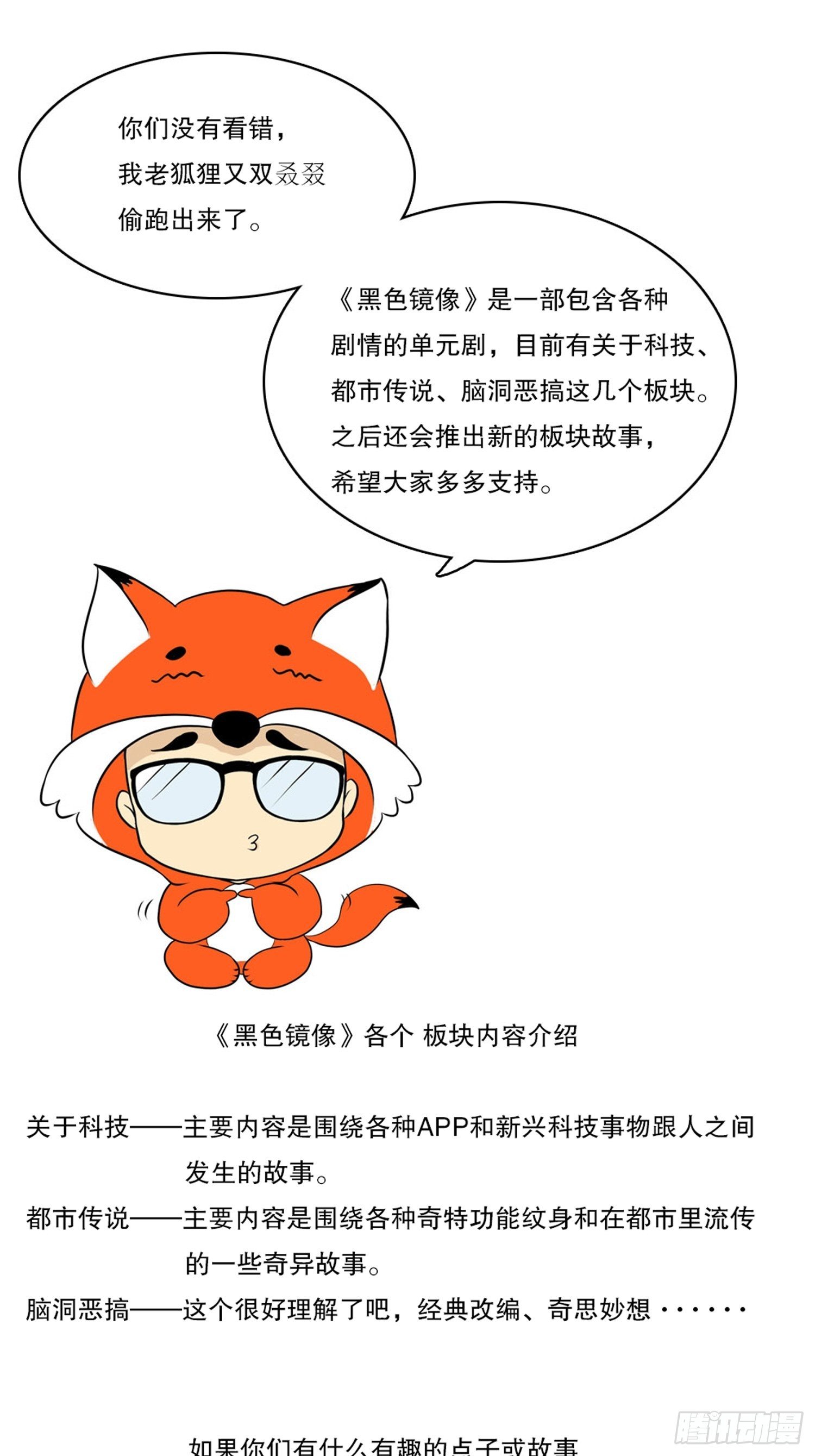 黑料APP57