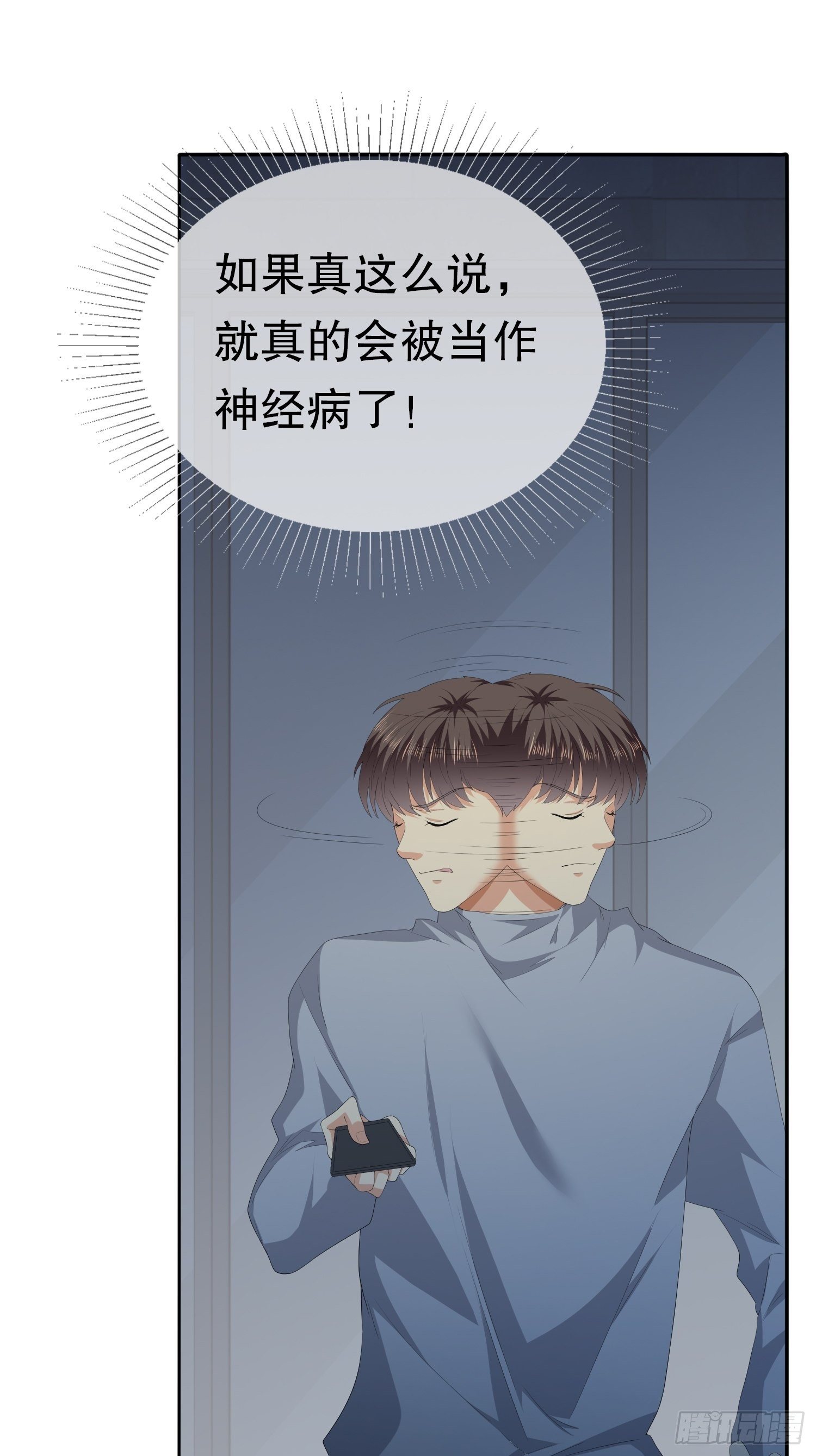 不死的女人219