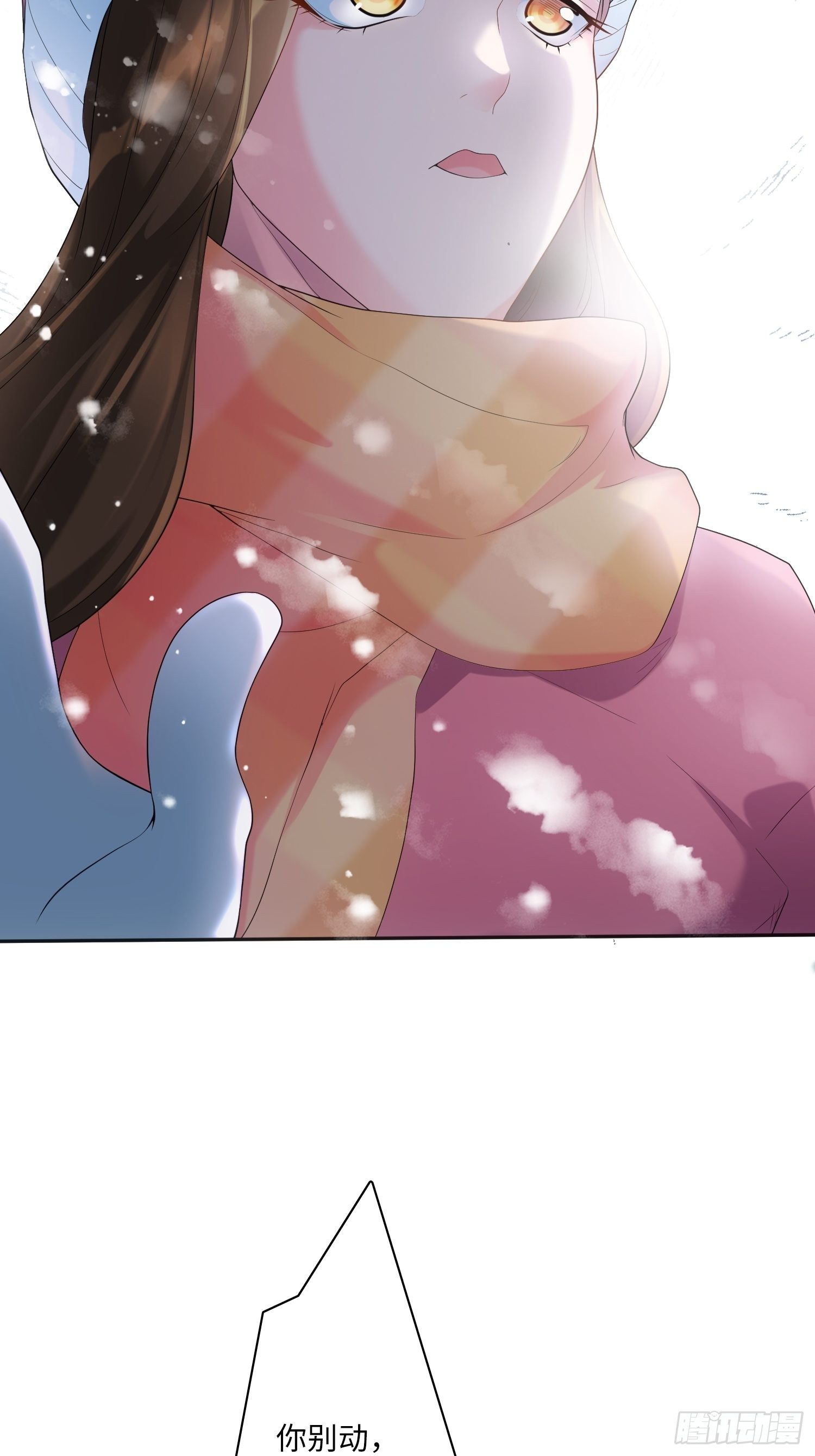 雪山幽魂17