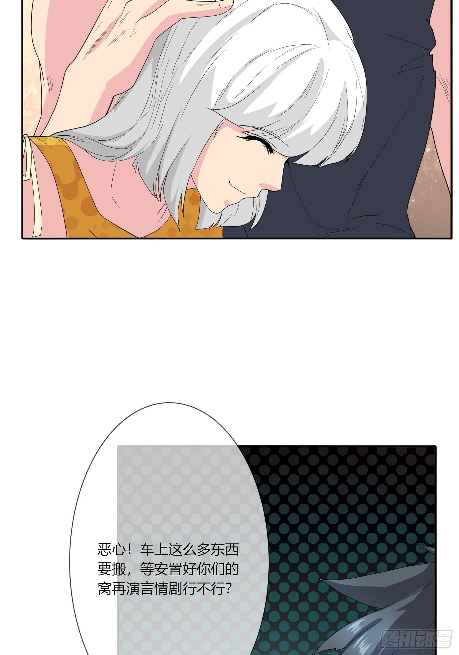 痴恋纹身29