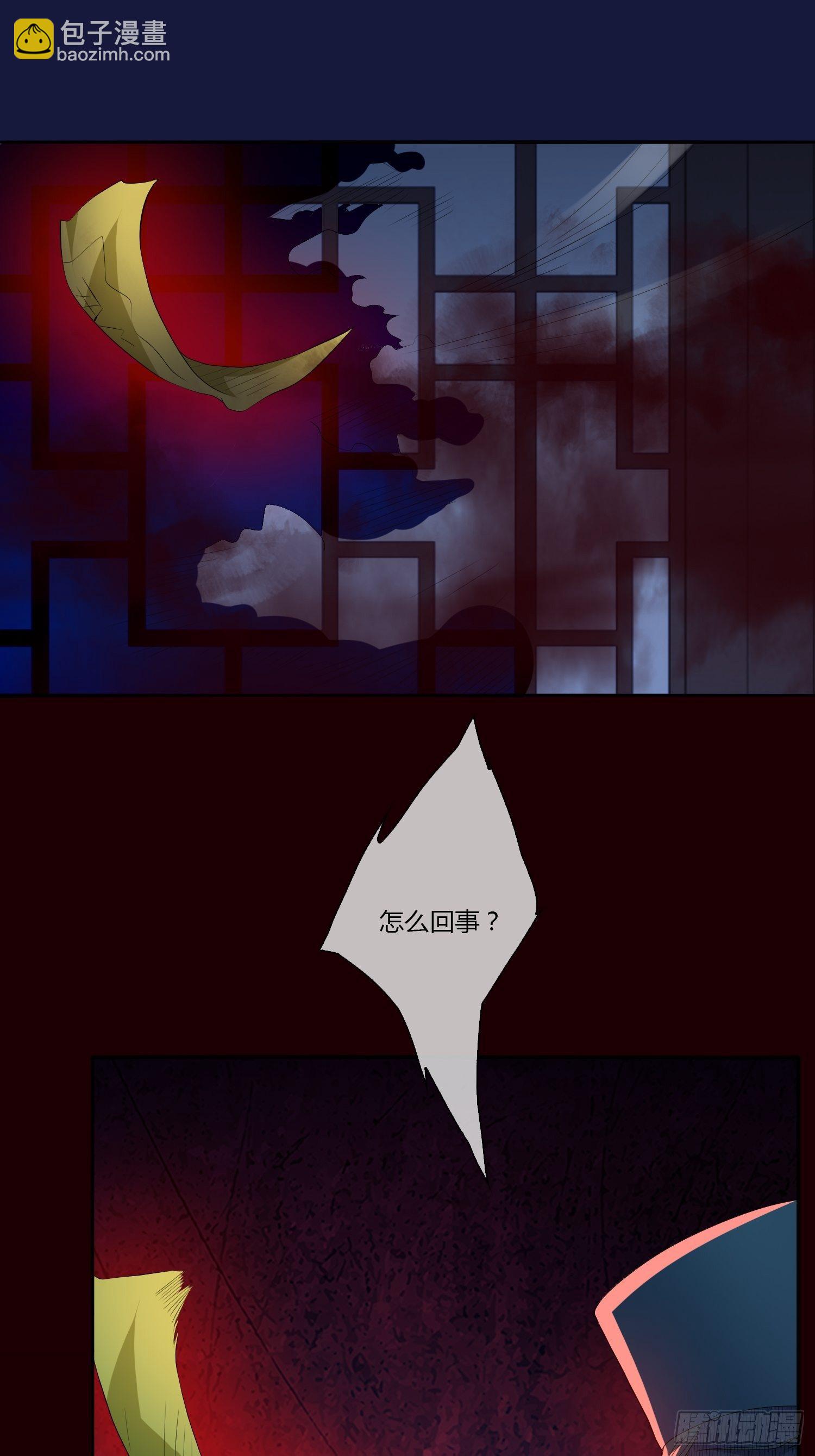 头七阴婚0214