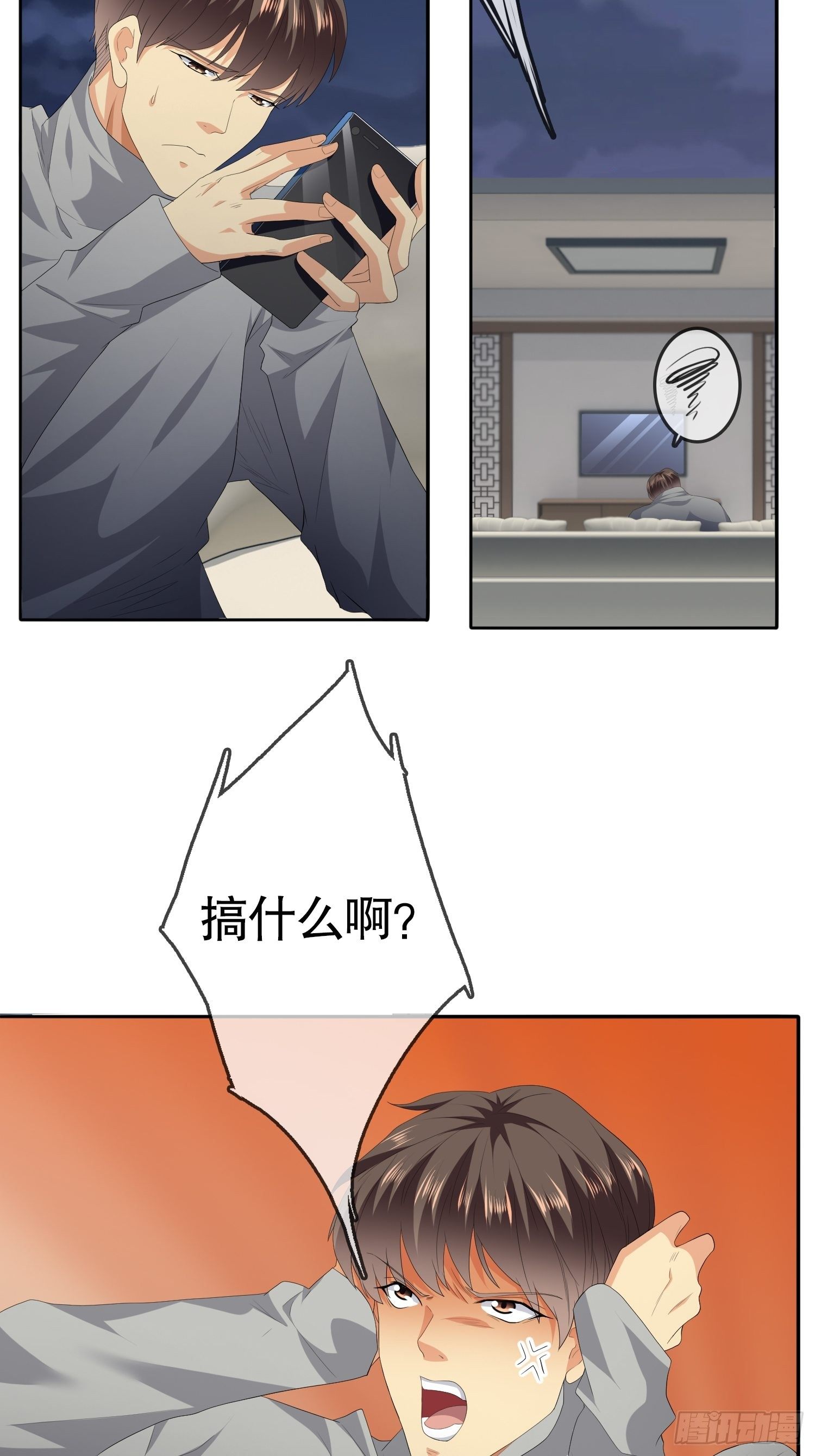 不死的女人127