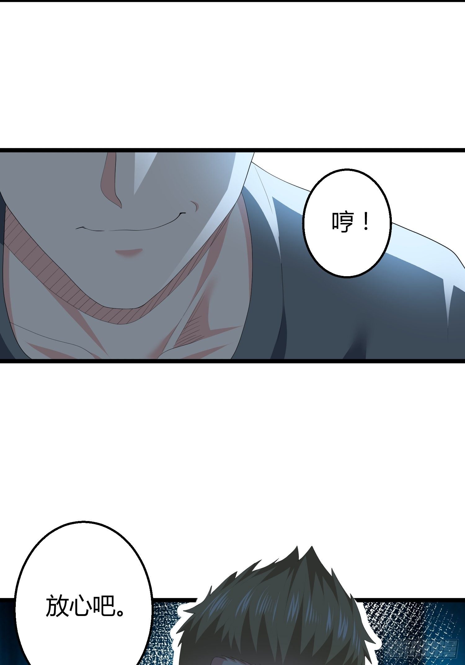 诅咒纹身224