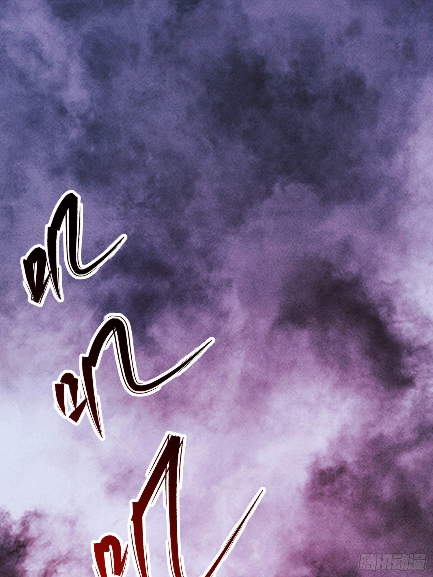 诅咒纹身275