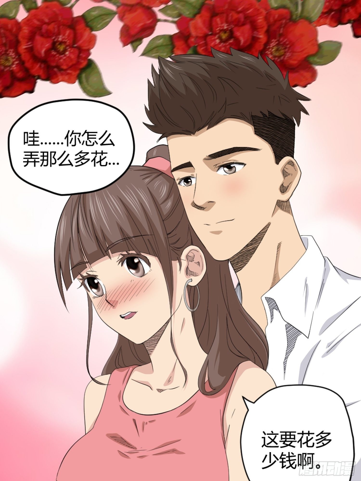 王者篮球39
