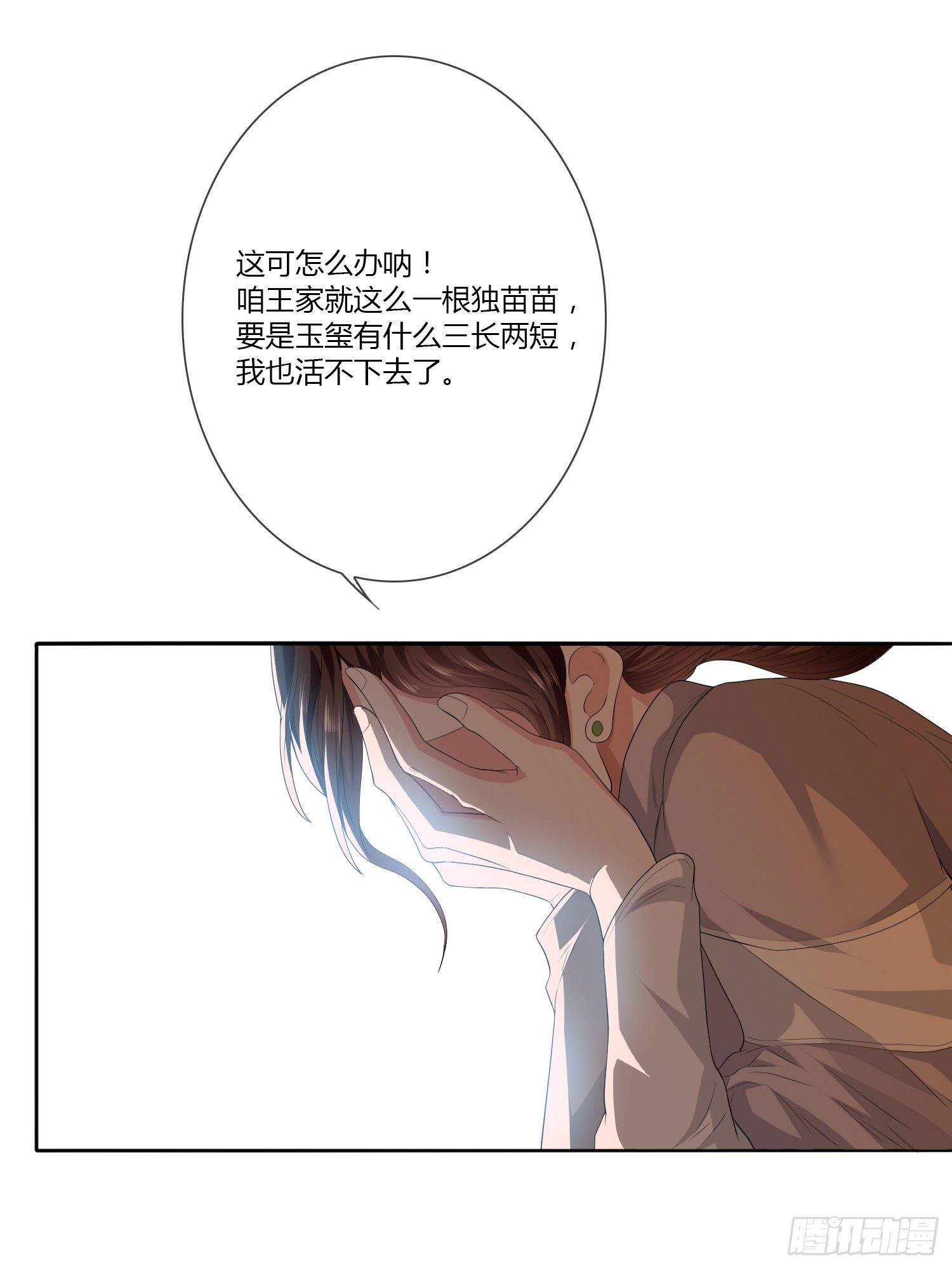 头七阴魂0131