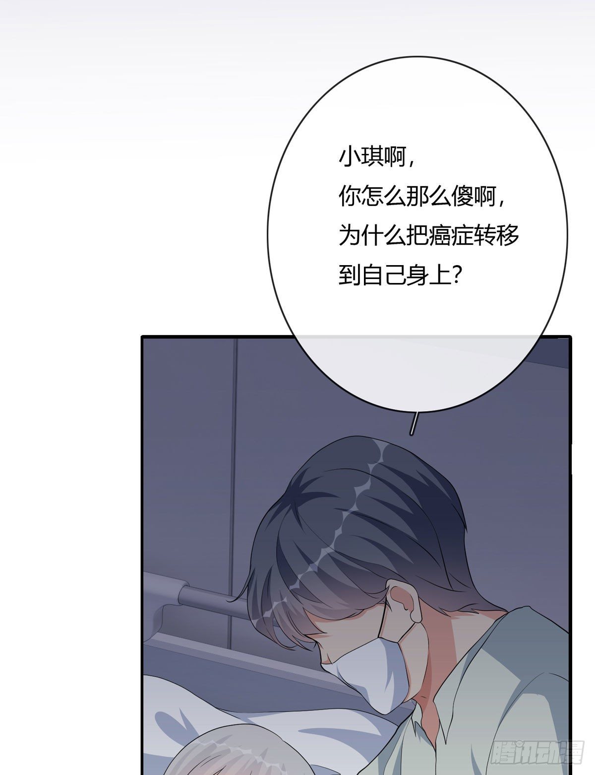 真爱纹身2.077