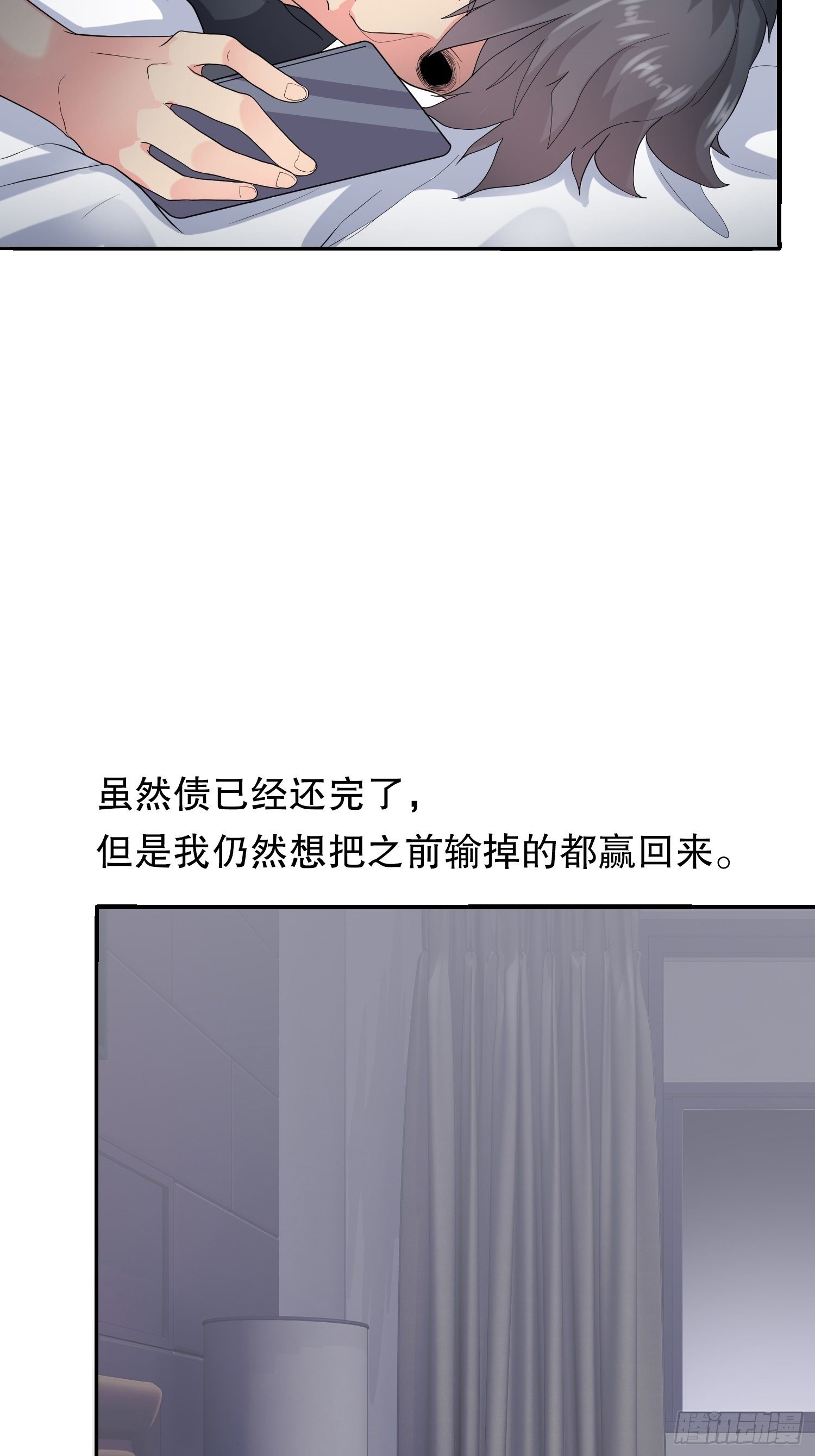 器官借贷21