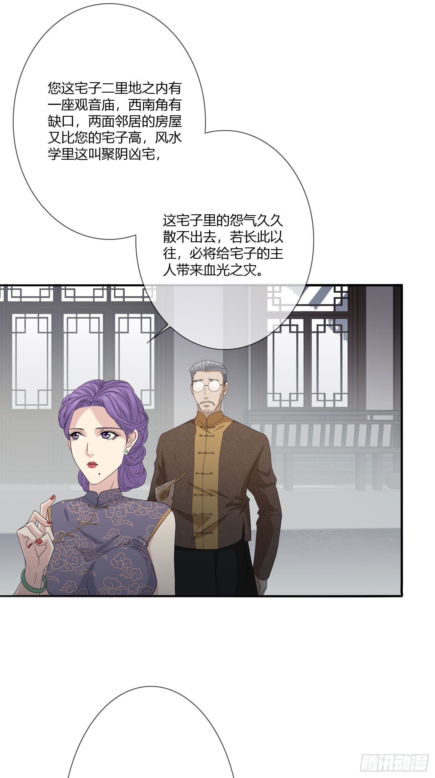 鬼楼花旦0255