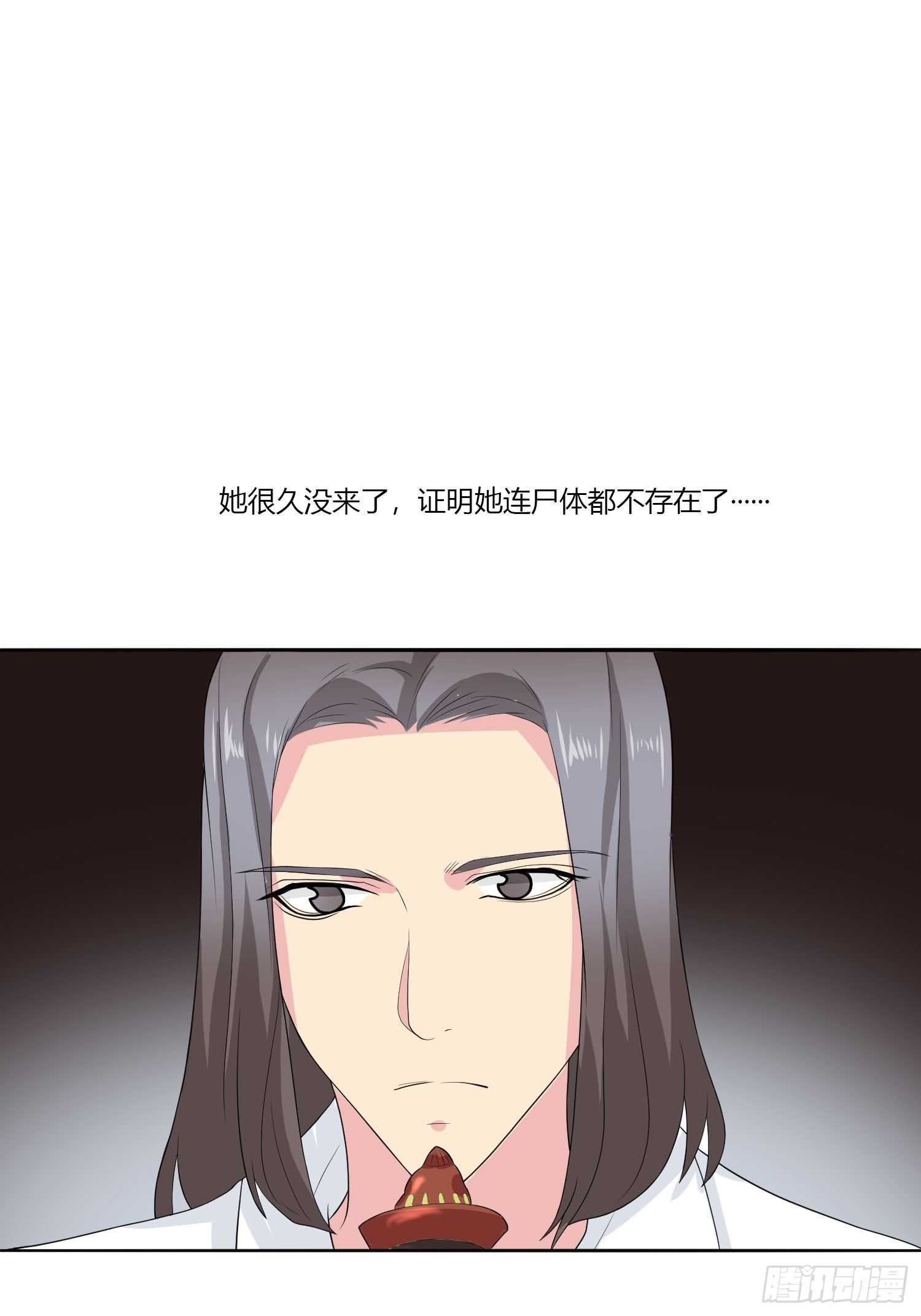 痴恋纹身78