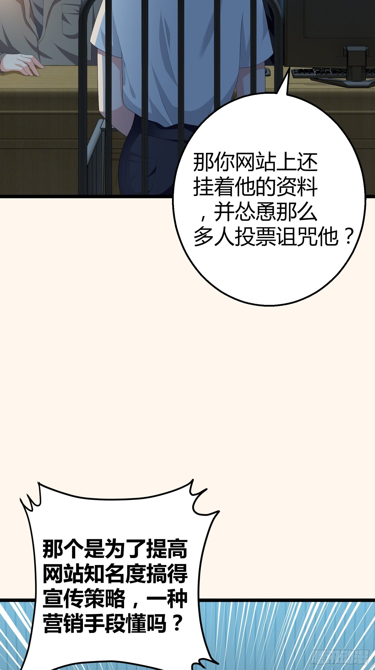 诅咒网站024