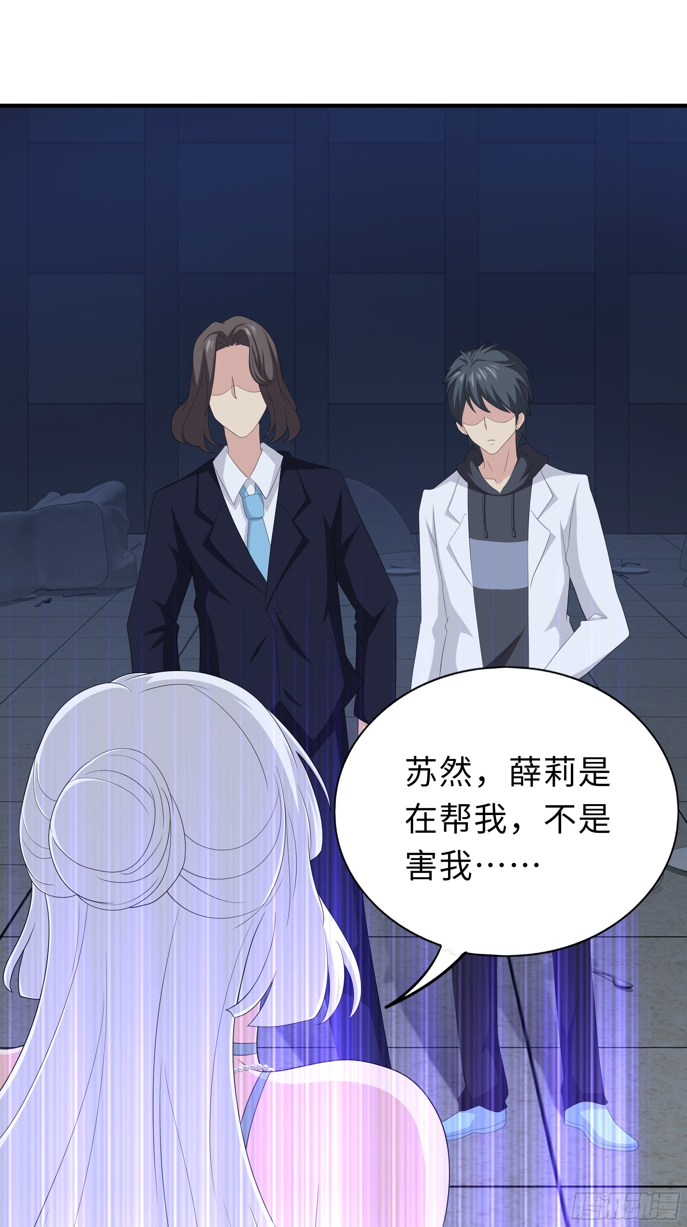 妖怪援助协会0143