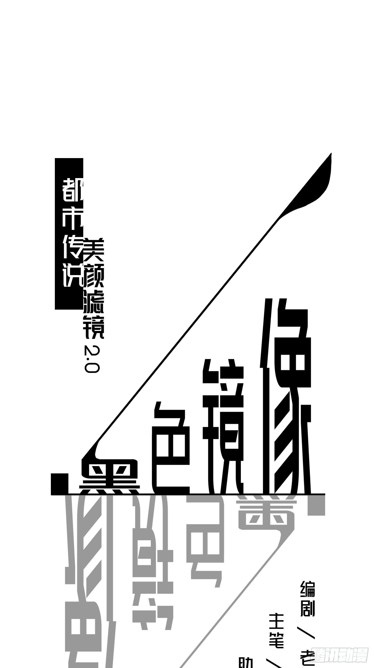美颜滤镜2.00
