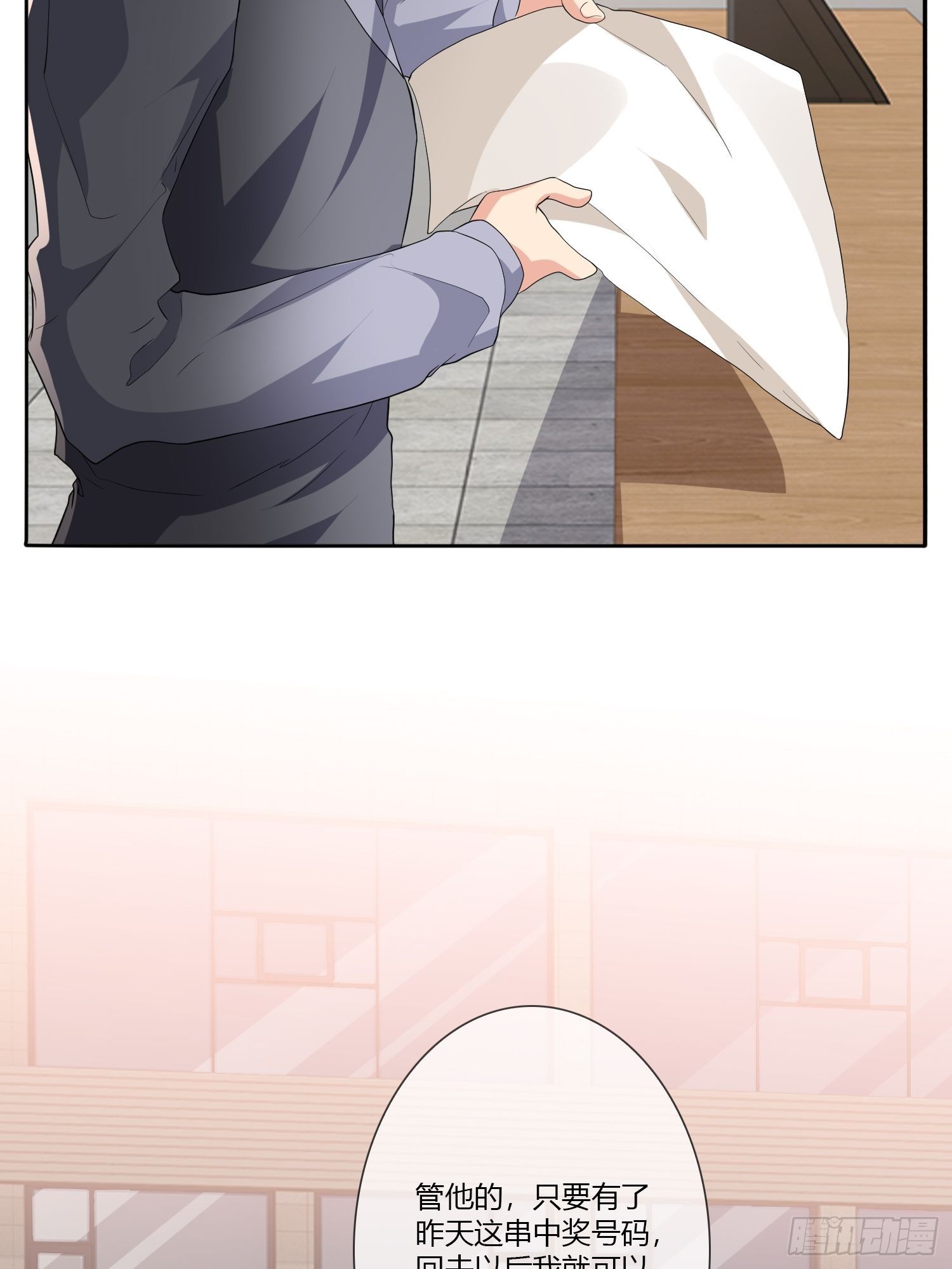 穿越实验029