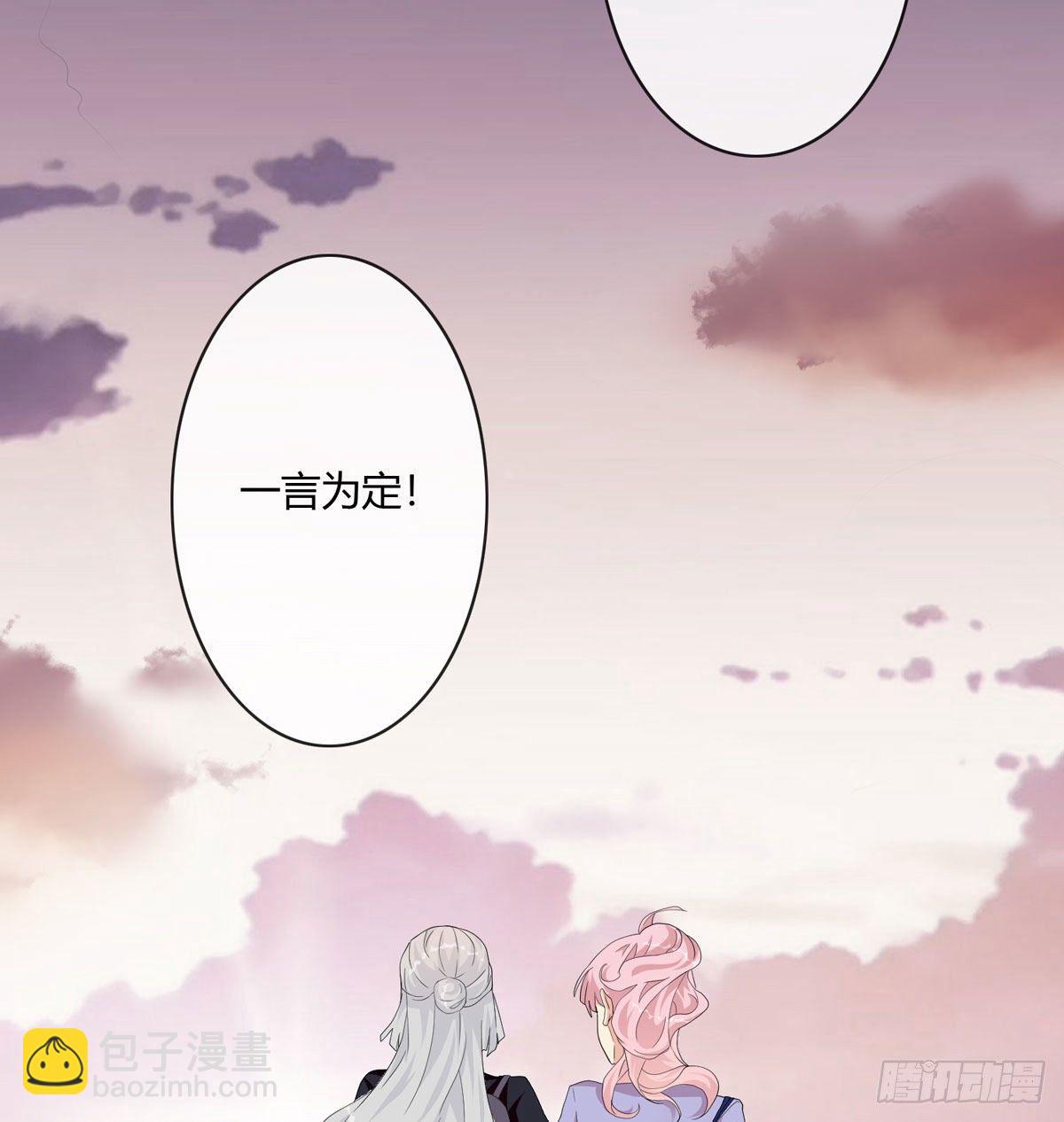 真爱纹身2.022