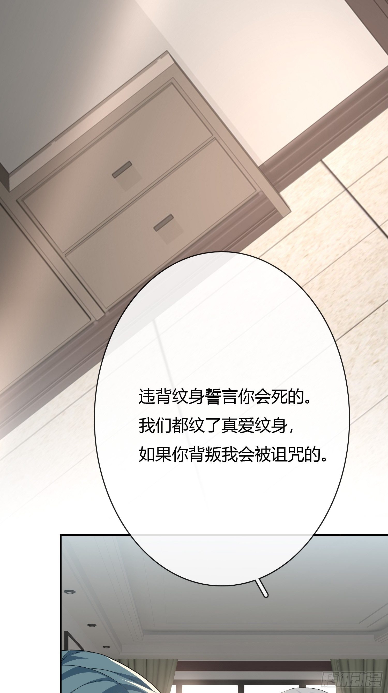真爱纹身1.016