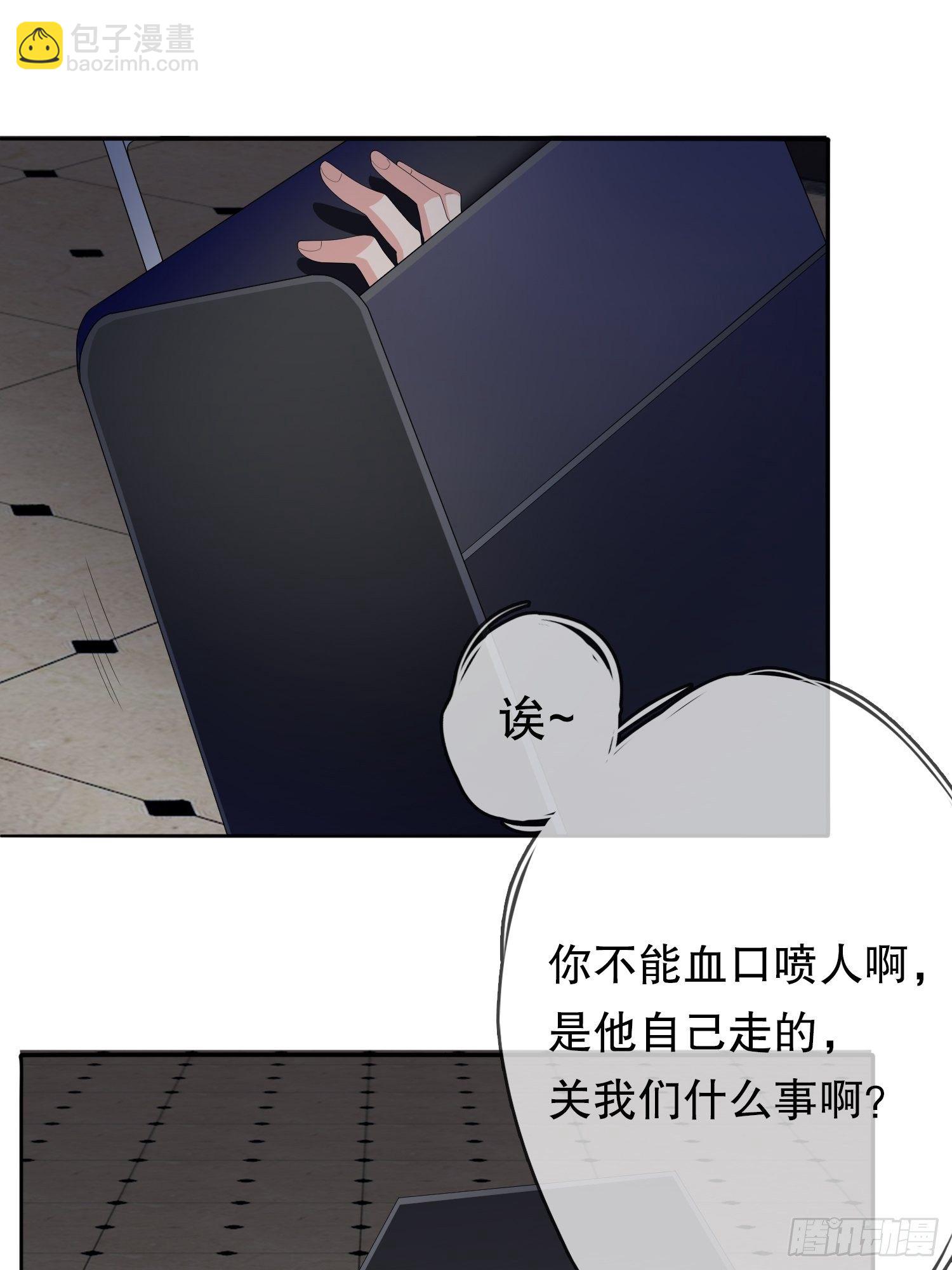 不死的女人238