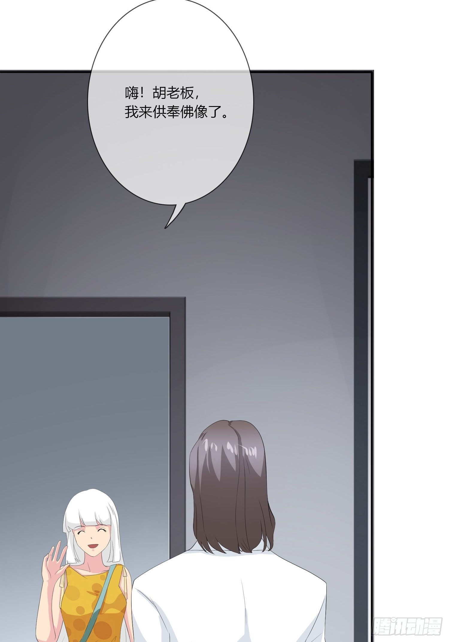 痴恋纹身62