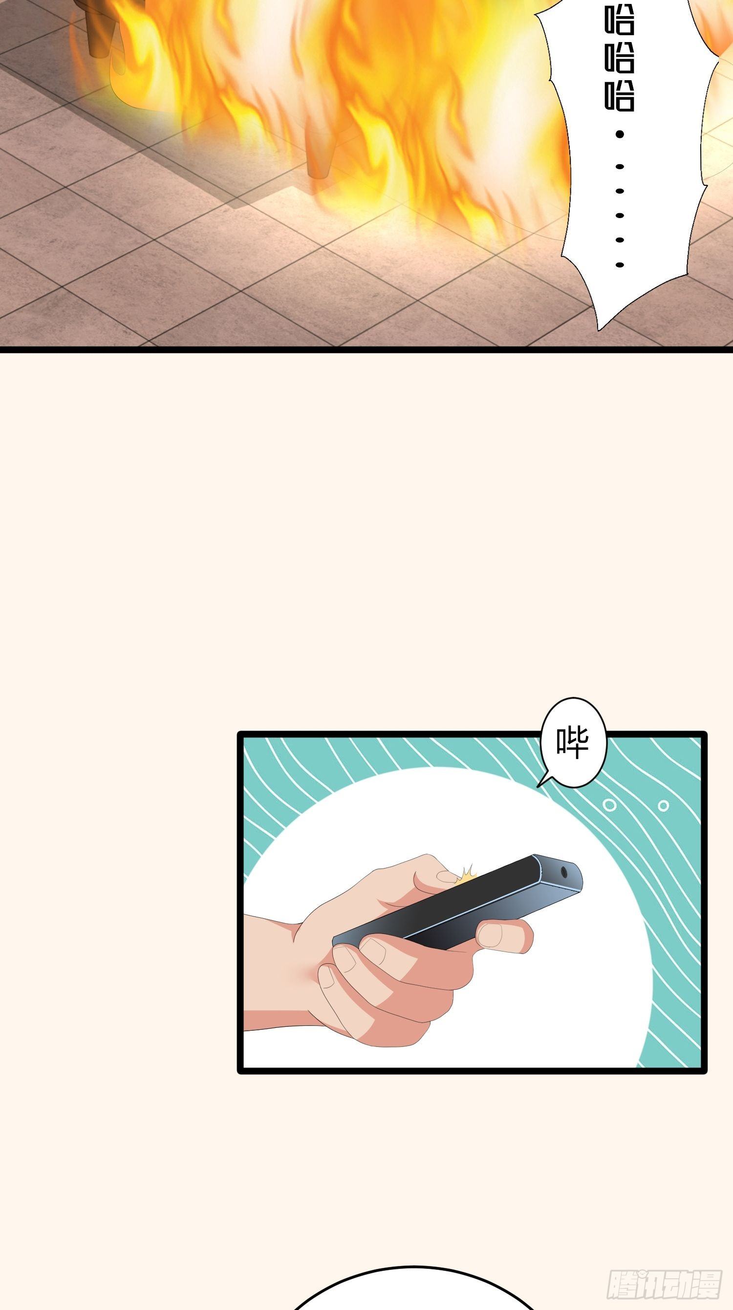 诅咒网站042