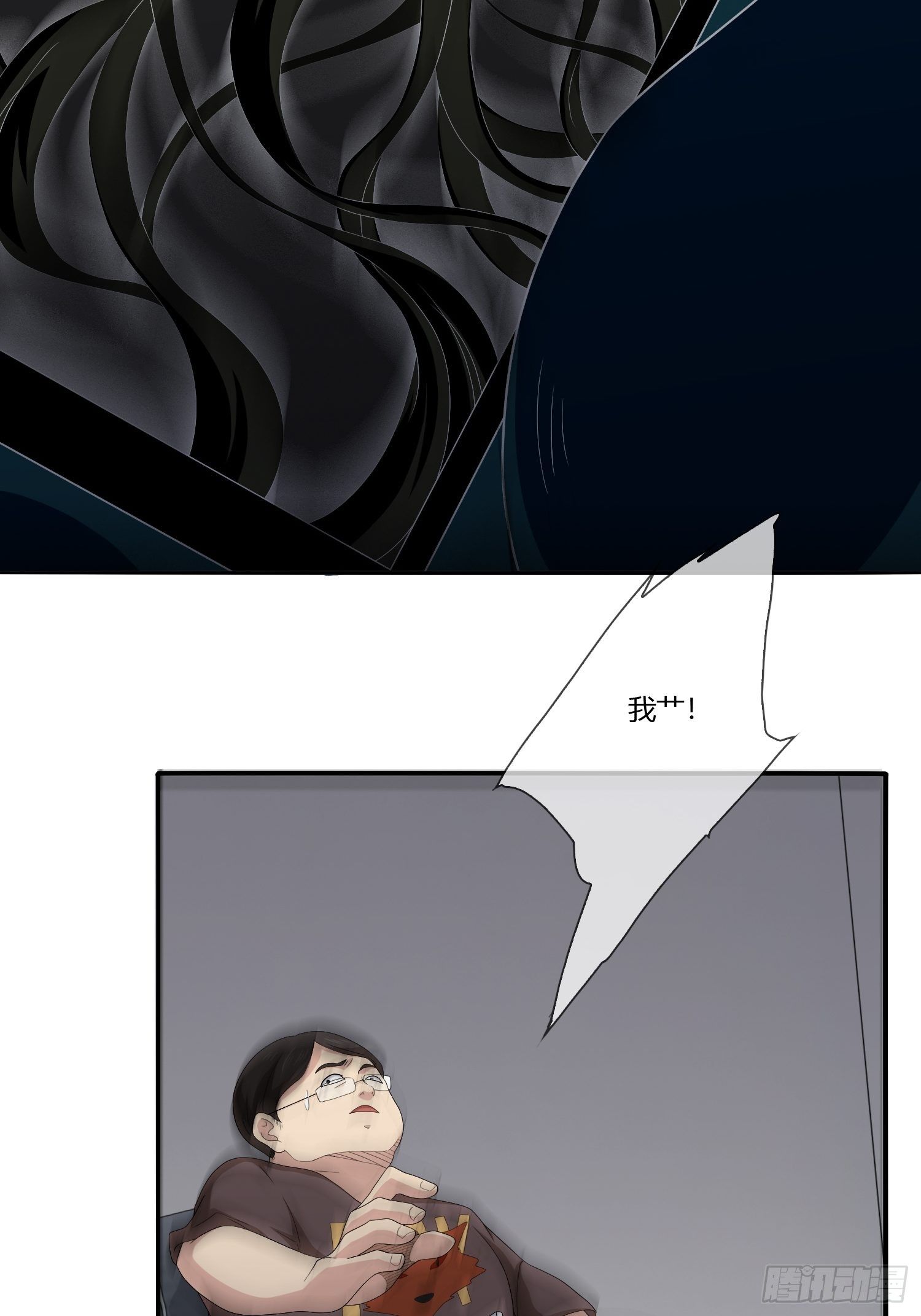 鬼责编36