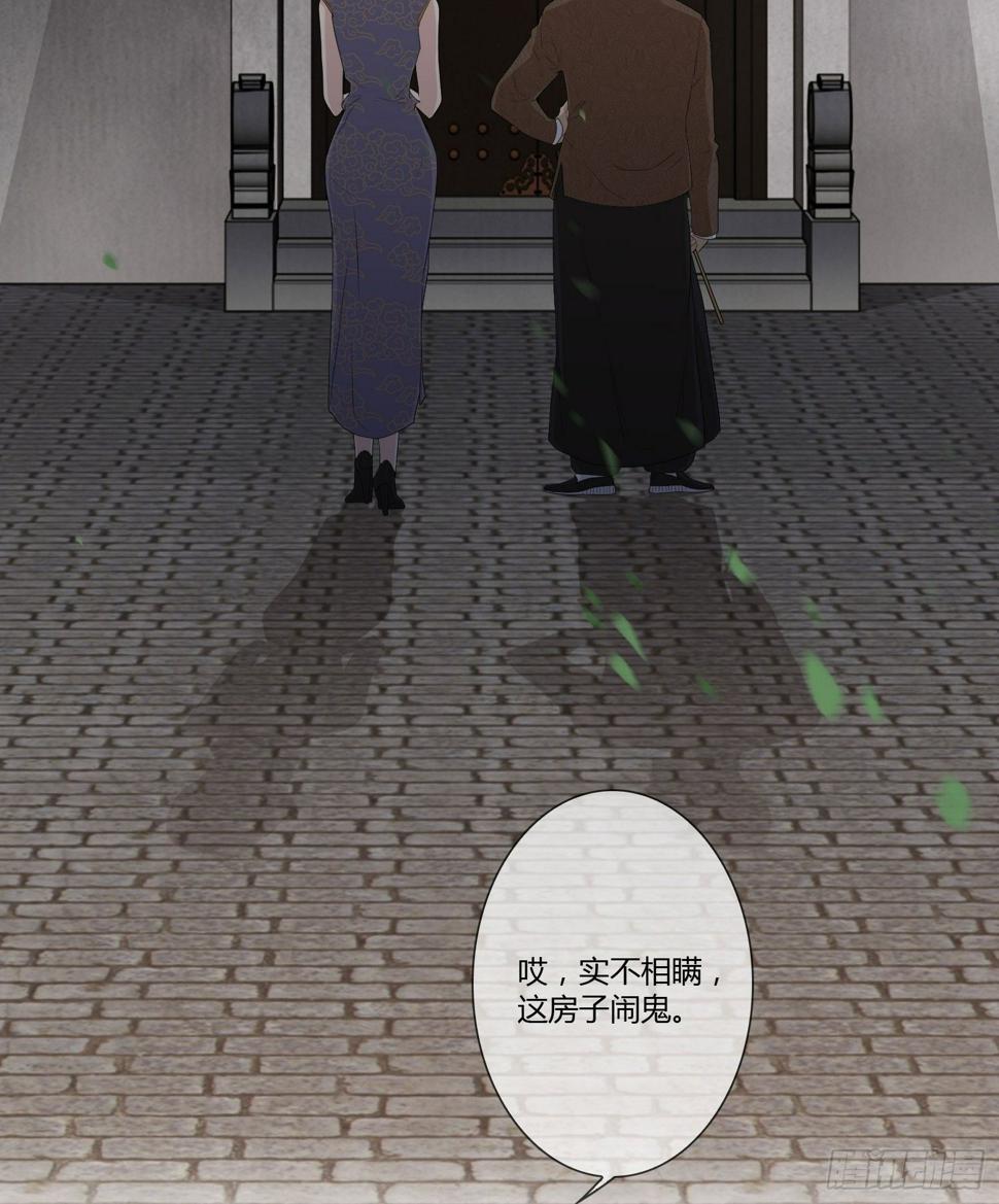 鬼楼花旦012