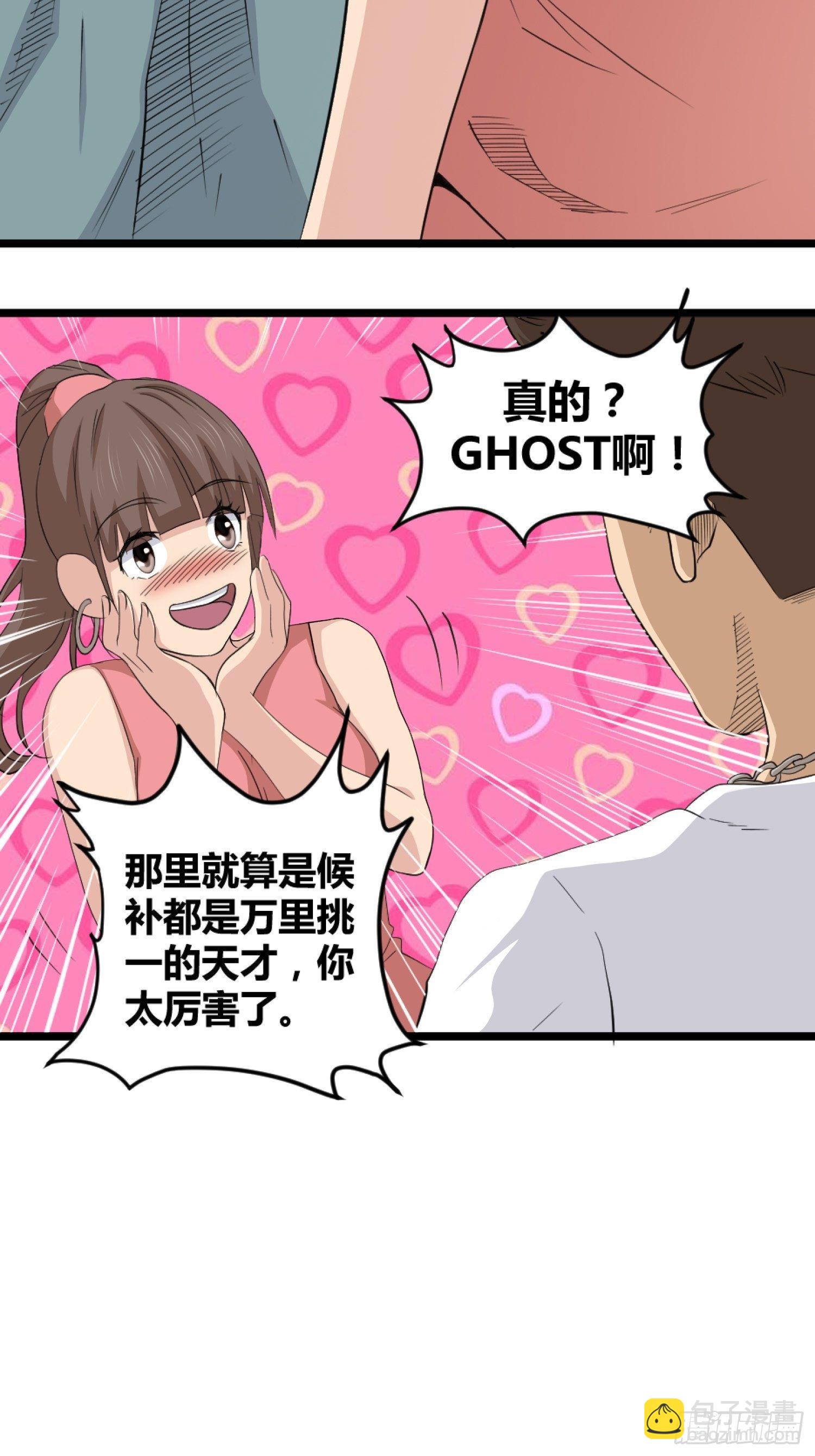 王者篮球25