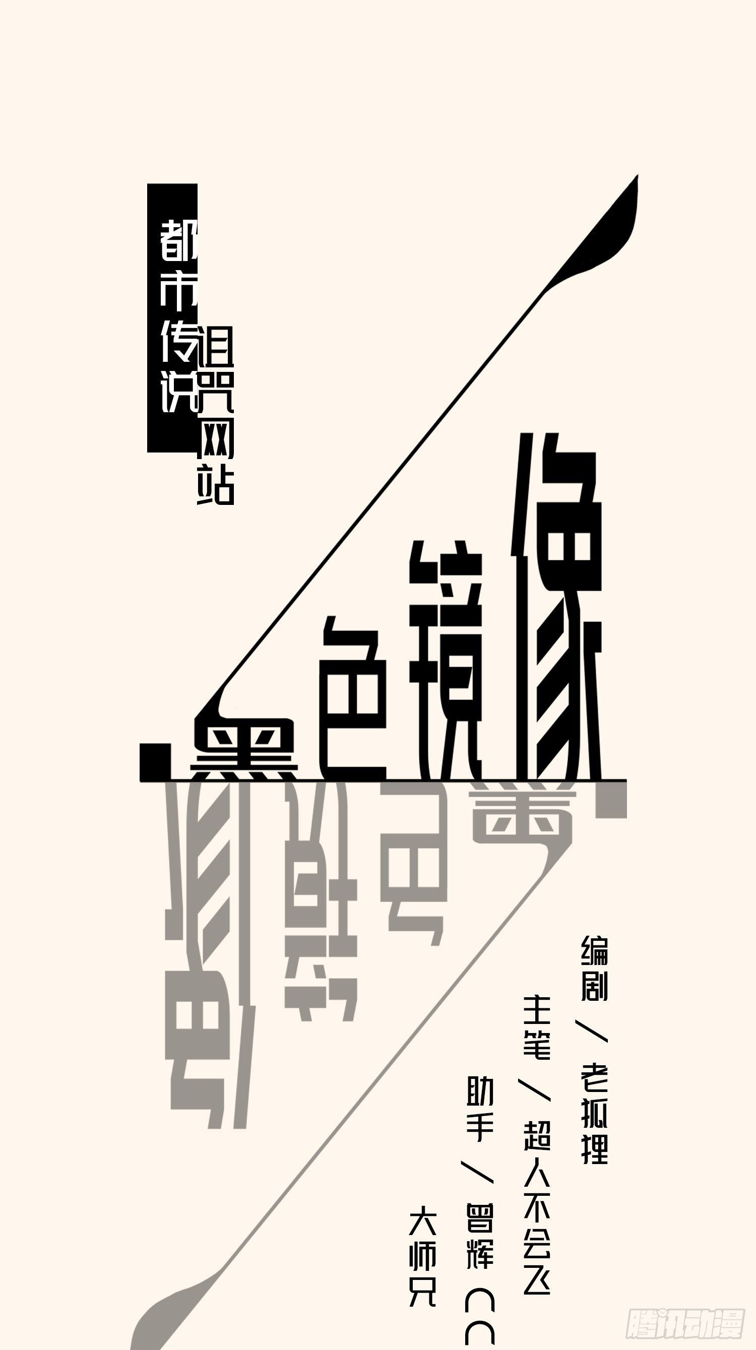 诅咒网站030