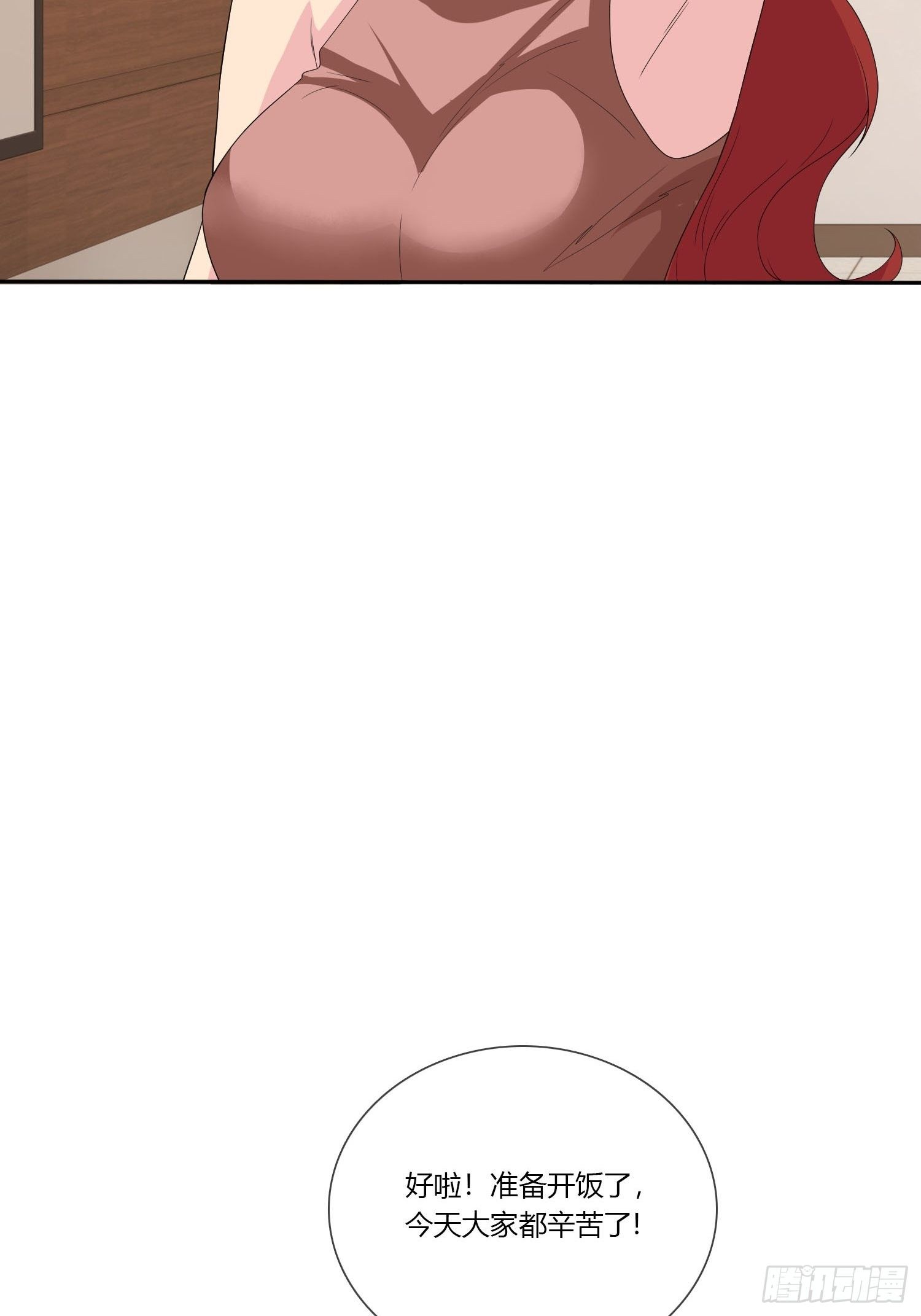痴恋纹身34