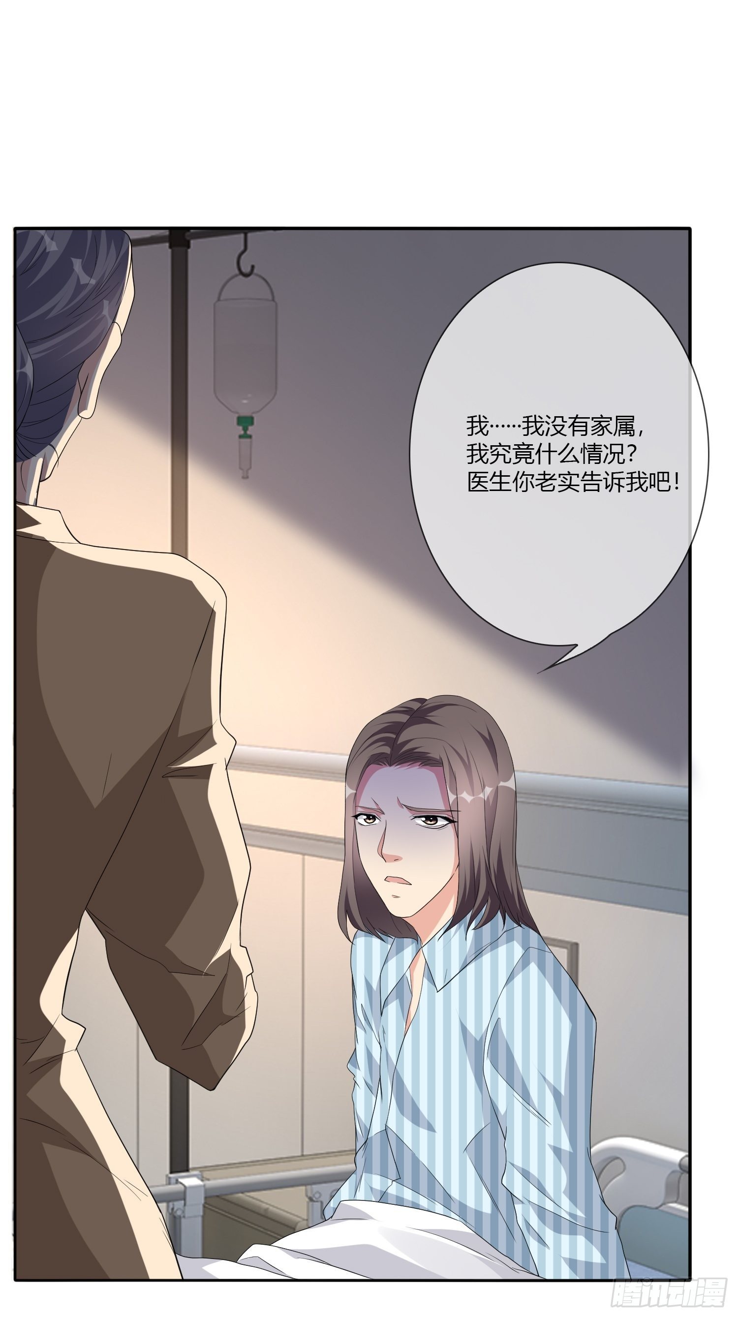穿越实验0320