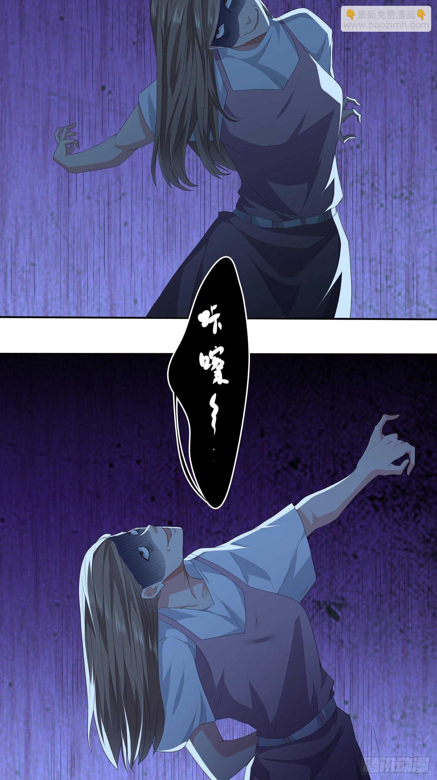 不死的女人215