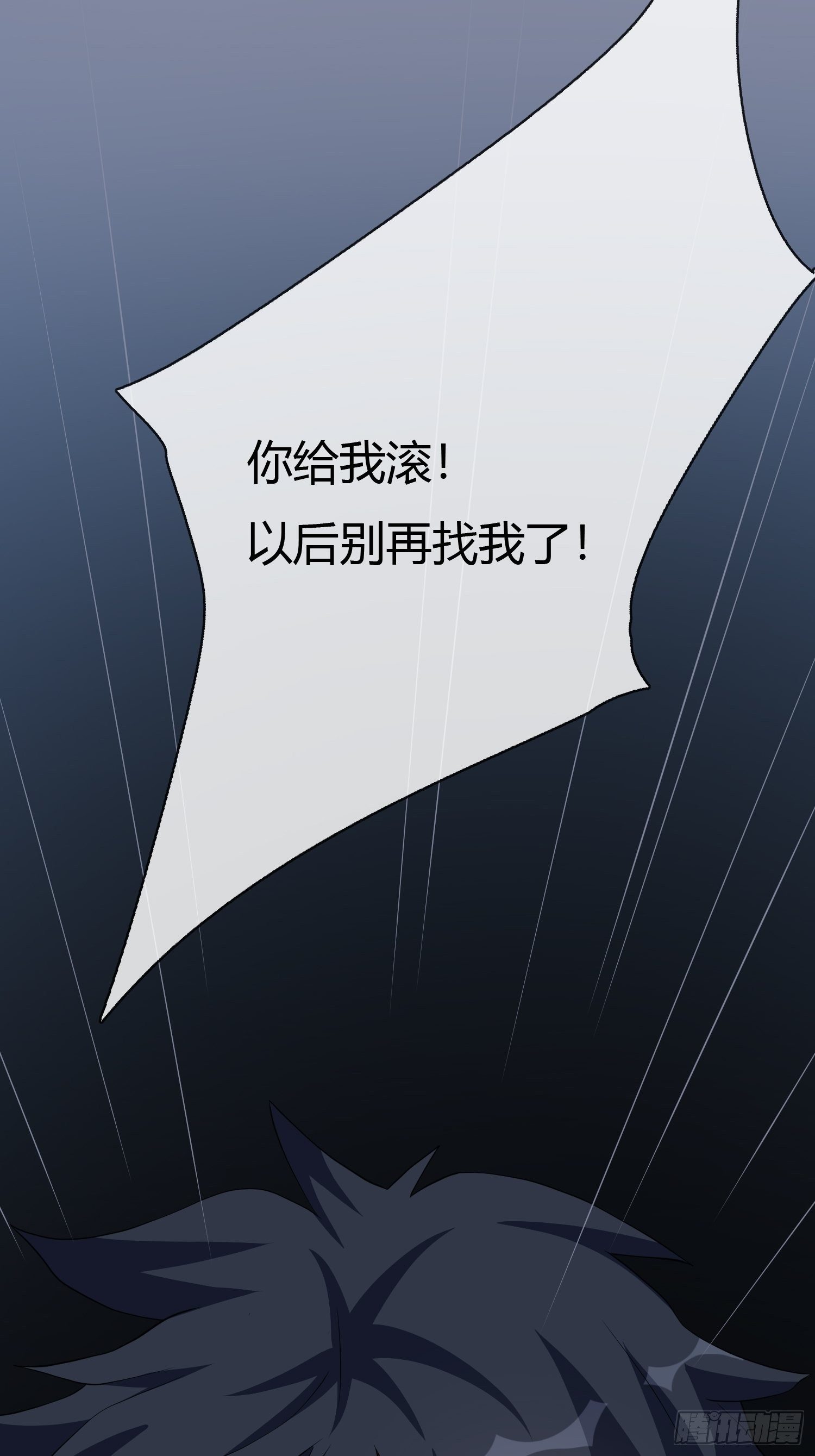 尸恋43