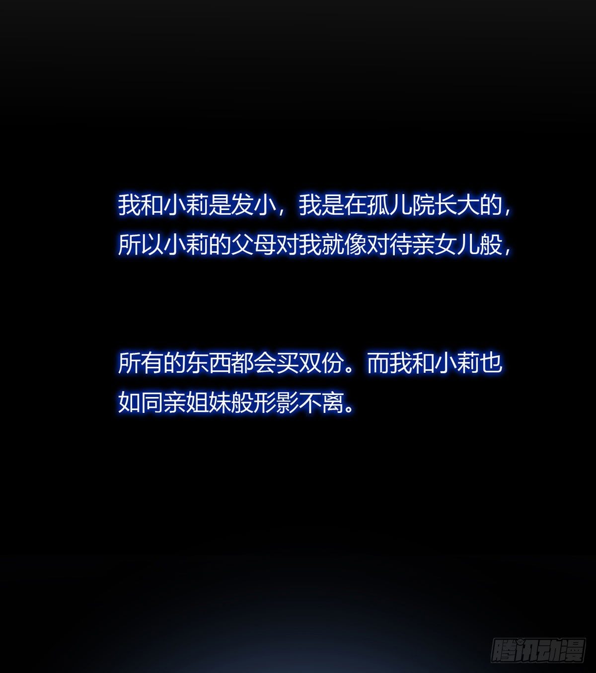 真爱纹身2.02