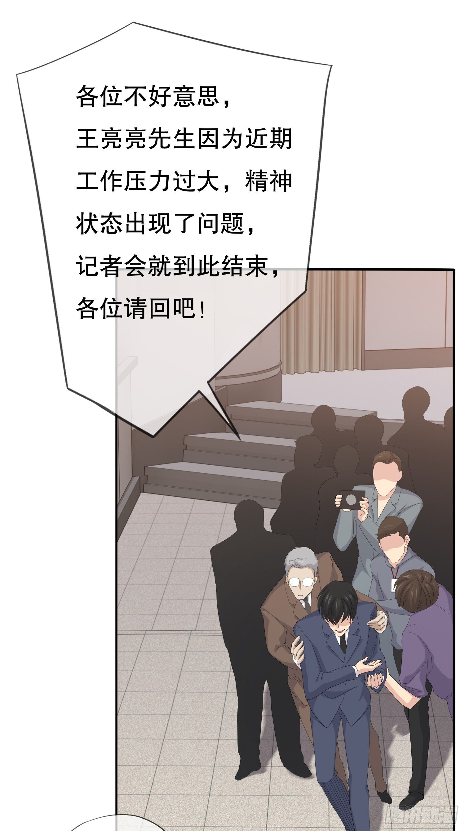 鬼作家0319