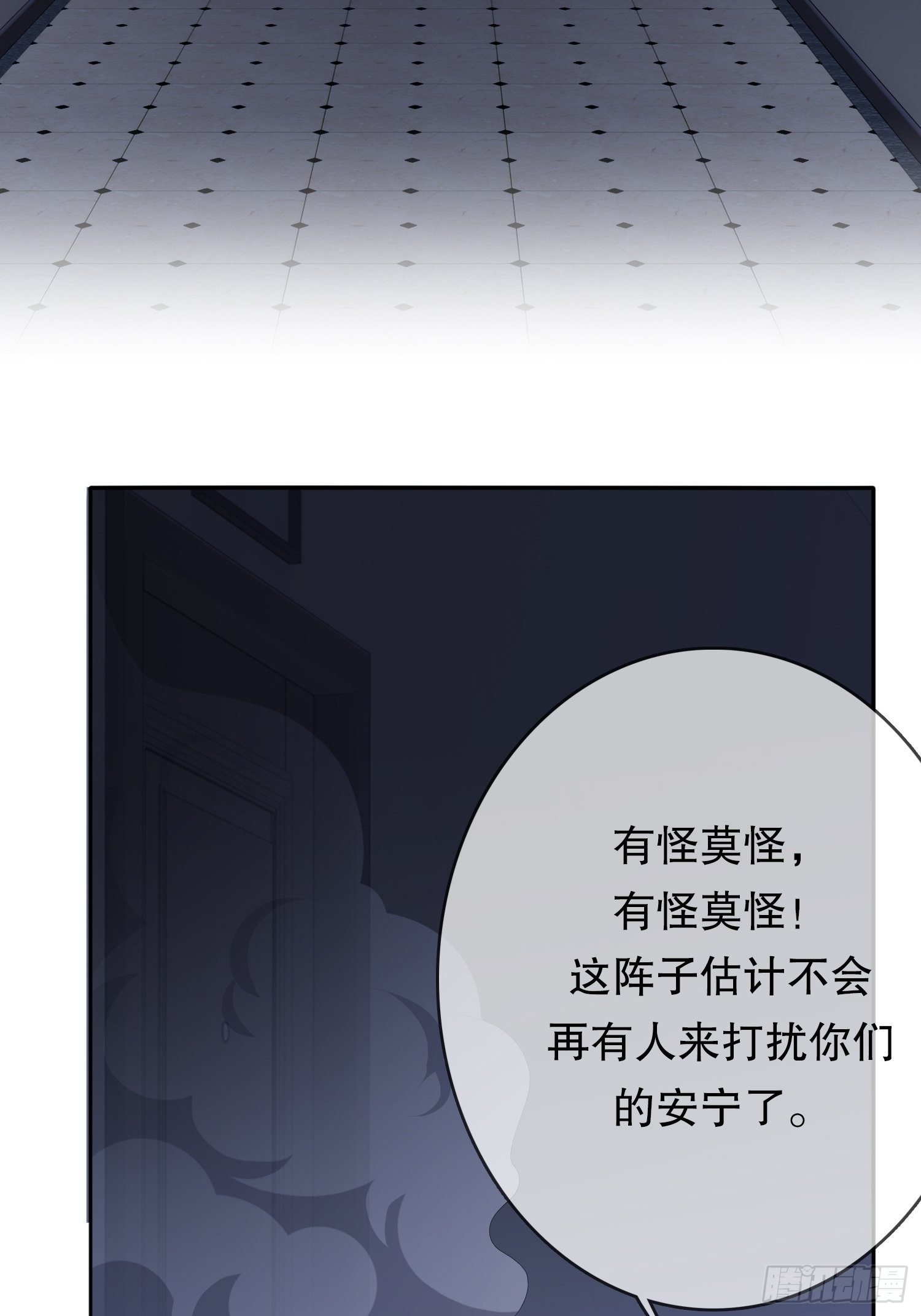 不死的女人247