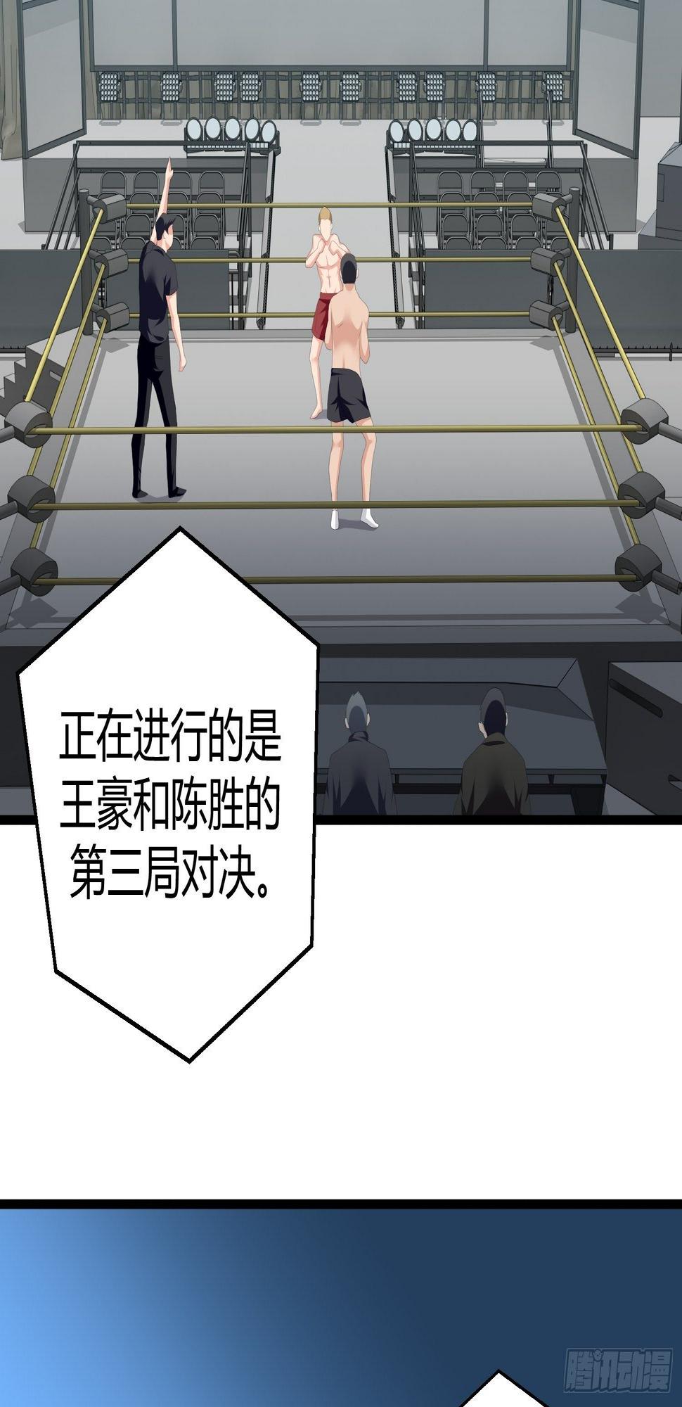 诅咒纹身52