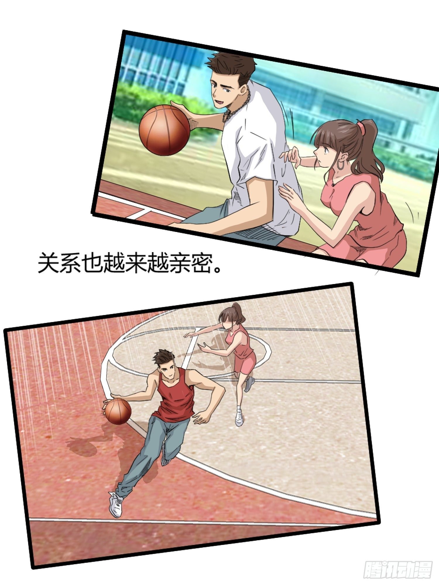 王者篮球28