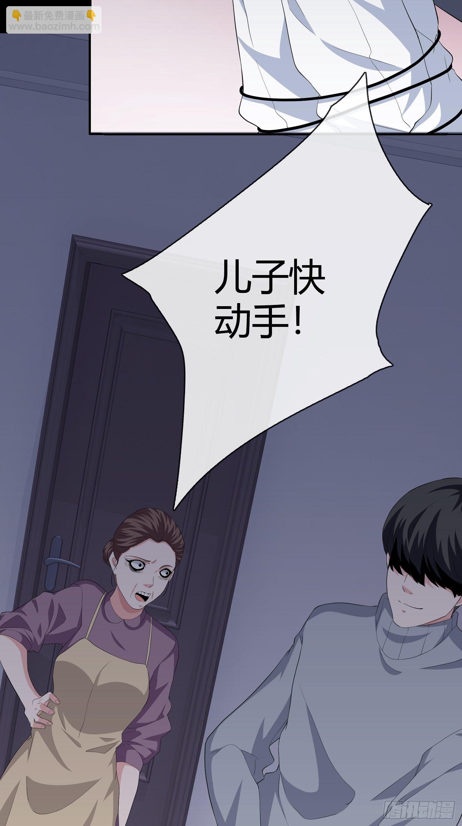 机械家人42