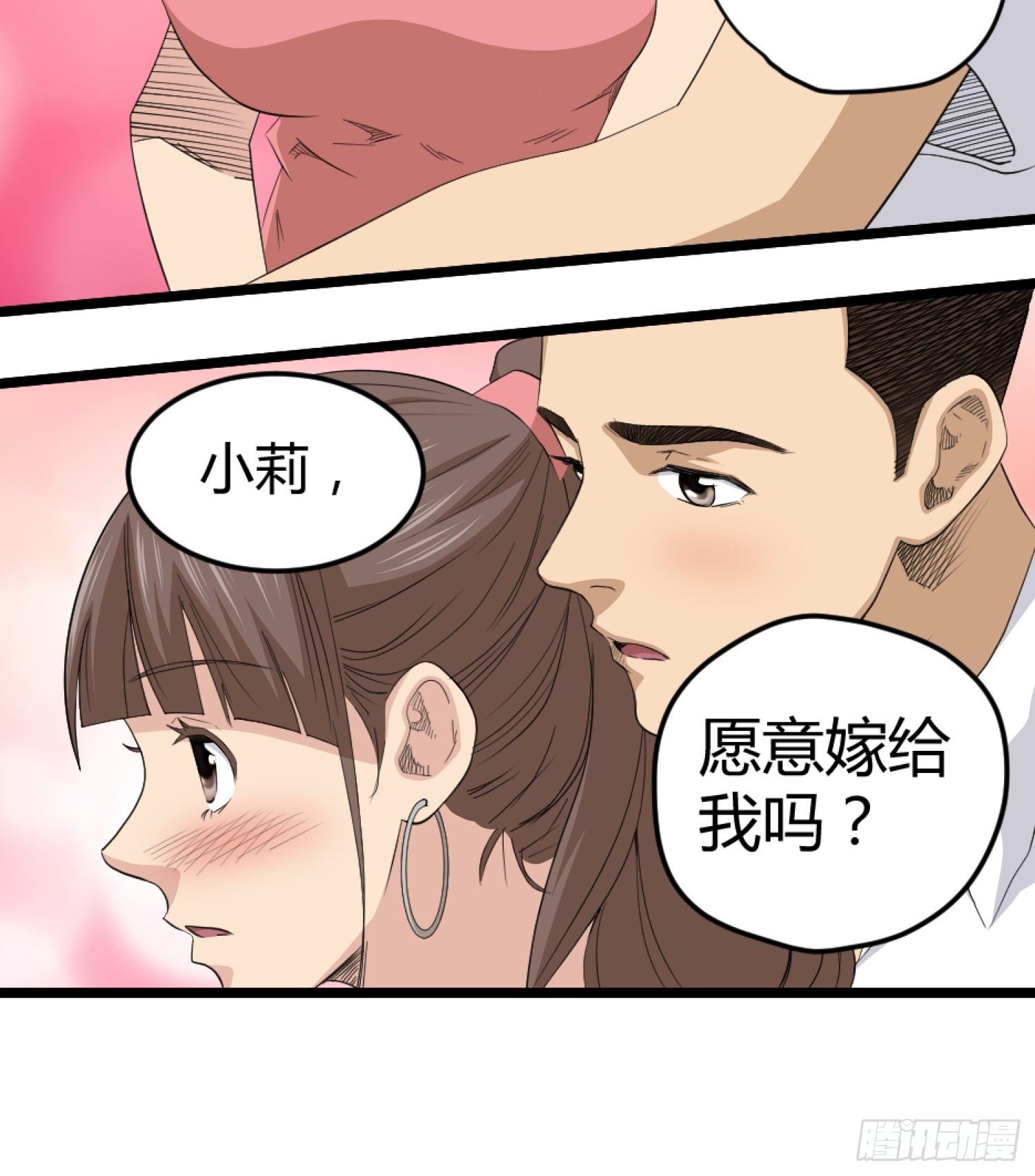 王者篮球40