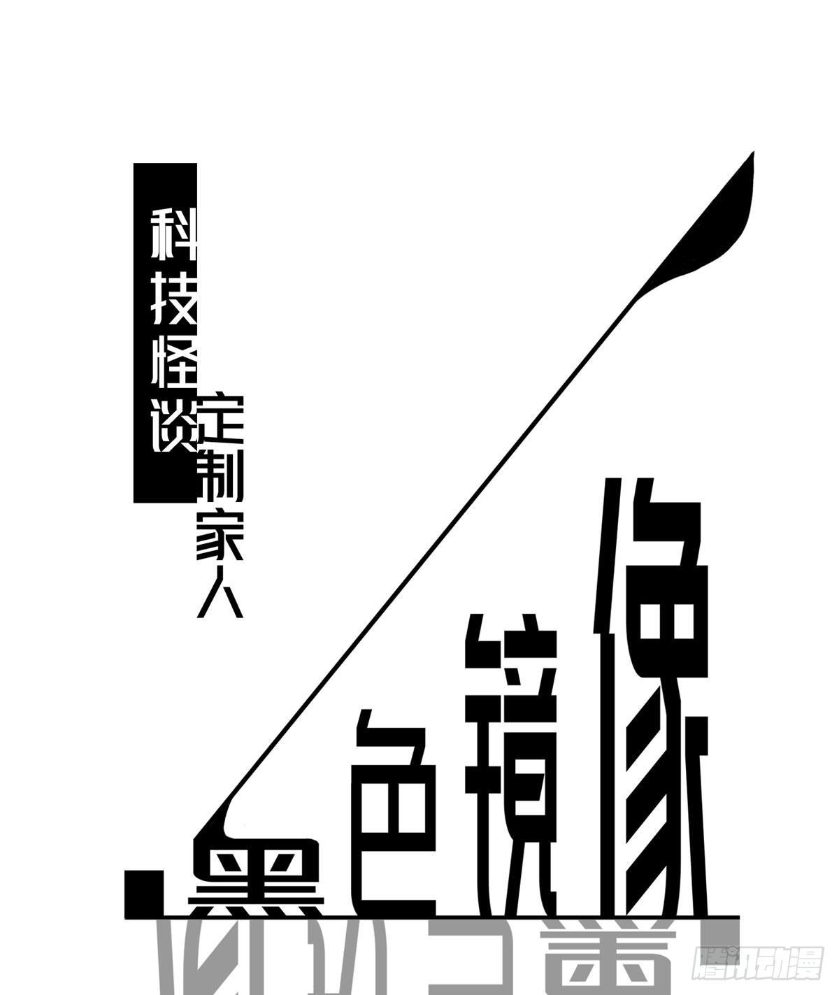 定制家人0