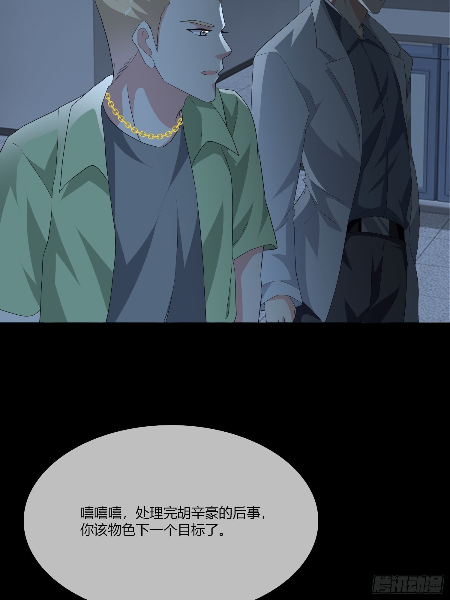 穿越实验0335