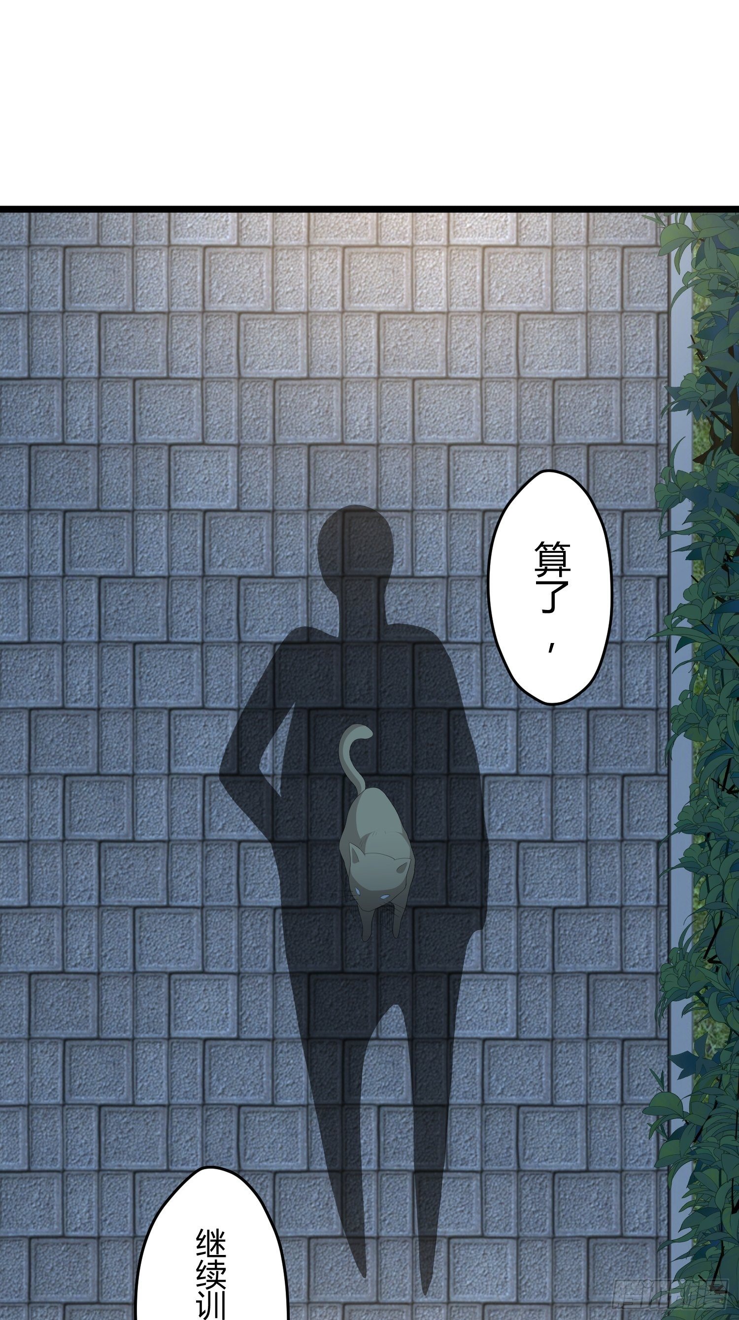 诅咒纹身16