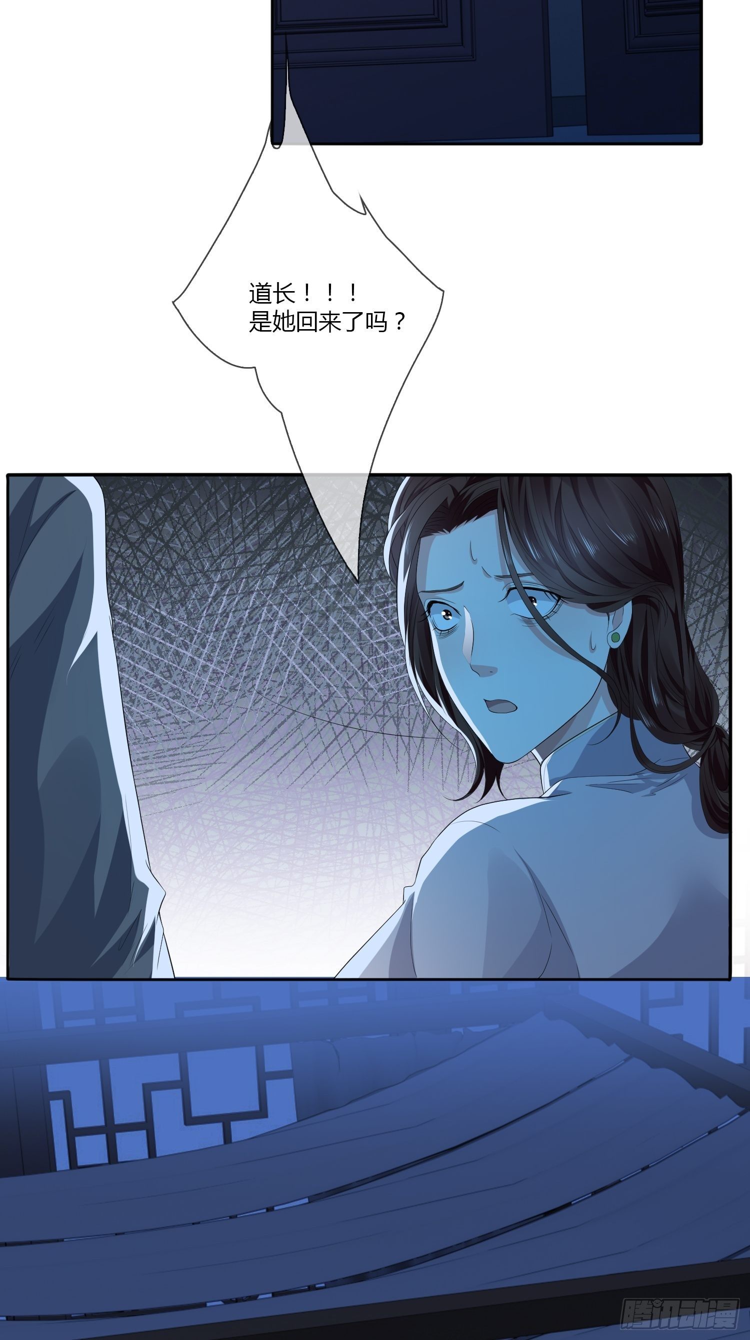 头七阴婚028