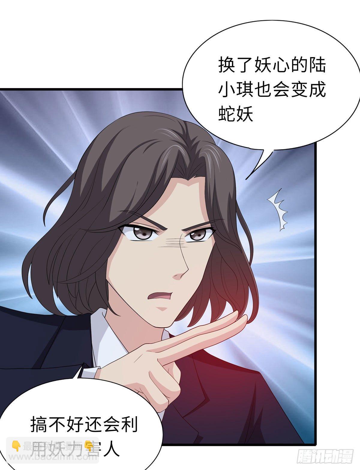 妖怪援助协会239