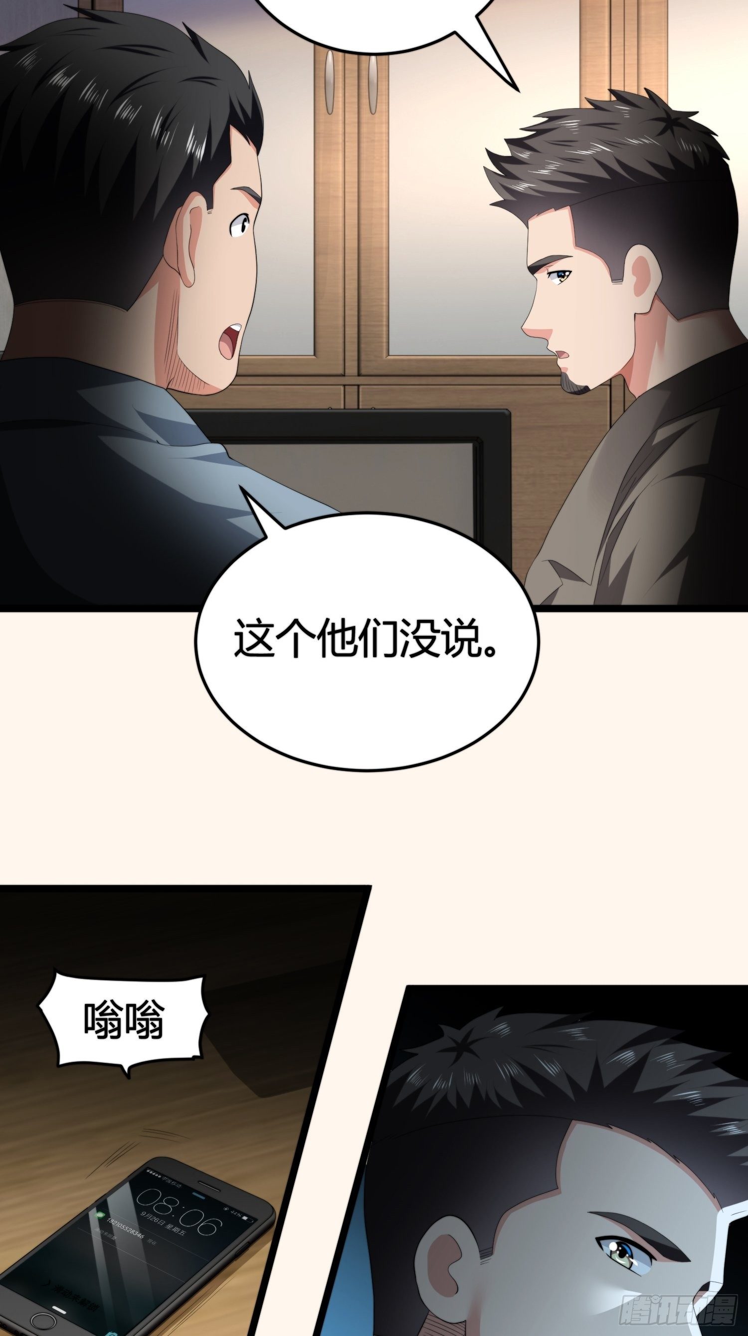 诅咒网站063