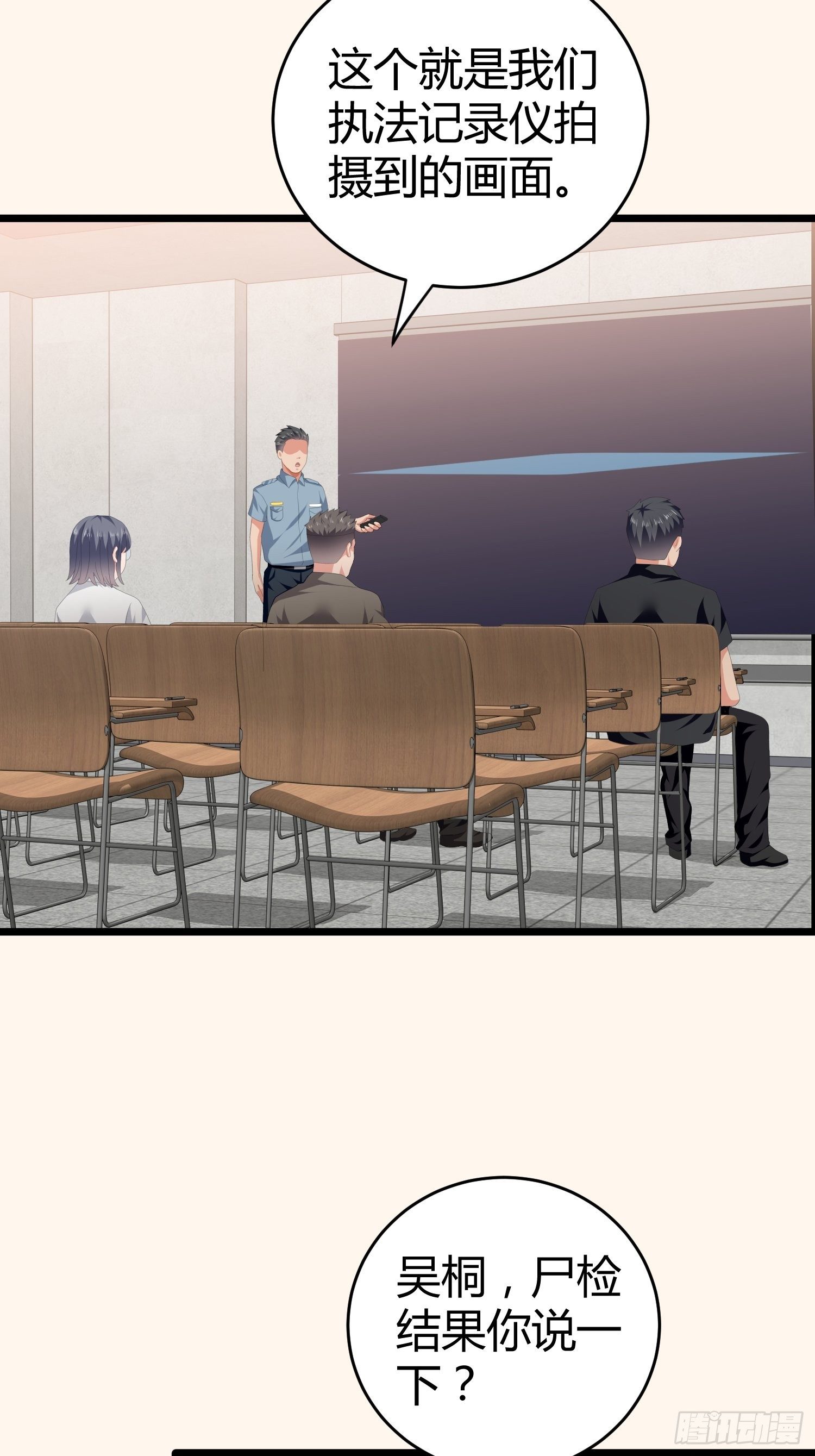 诅咒网站043