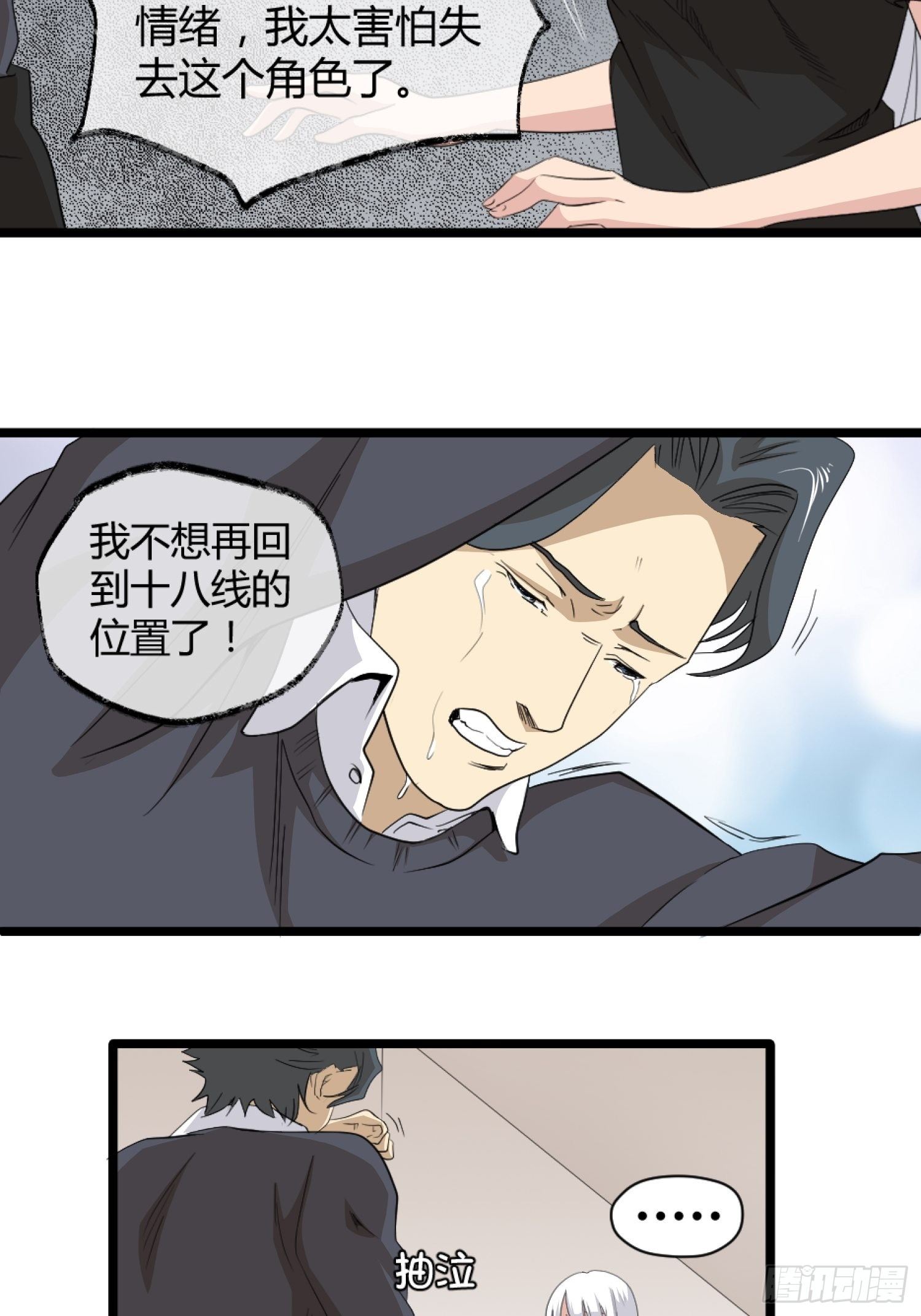 演员14